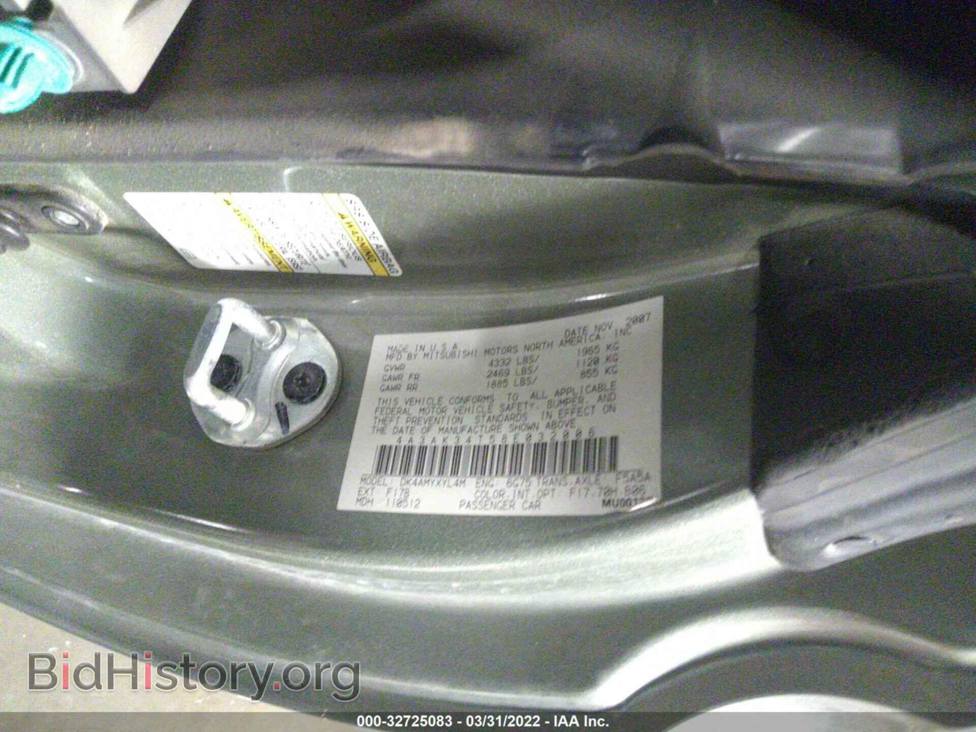 2008 MITSUBISHI ECLIPSE - VIN: 4A3AK34T58E032006 - Фото 9