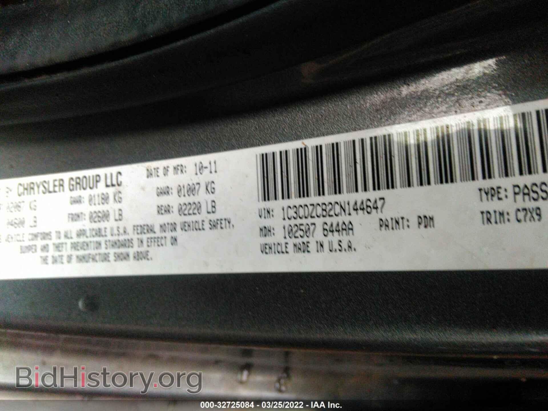 2012 DODGE AVENGER - VIN: 1C3CDZCB2CN144647 - Фото 9