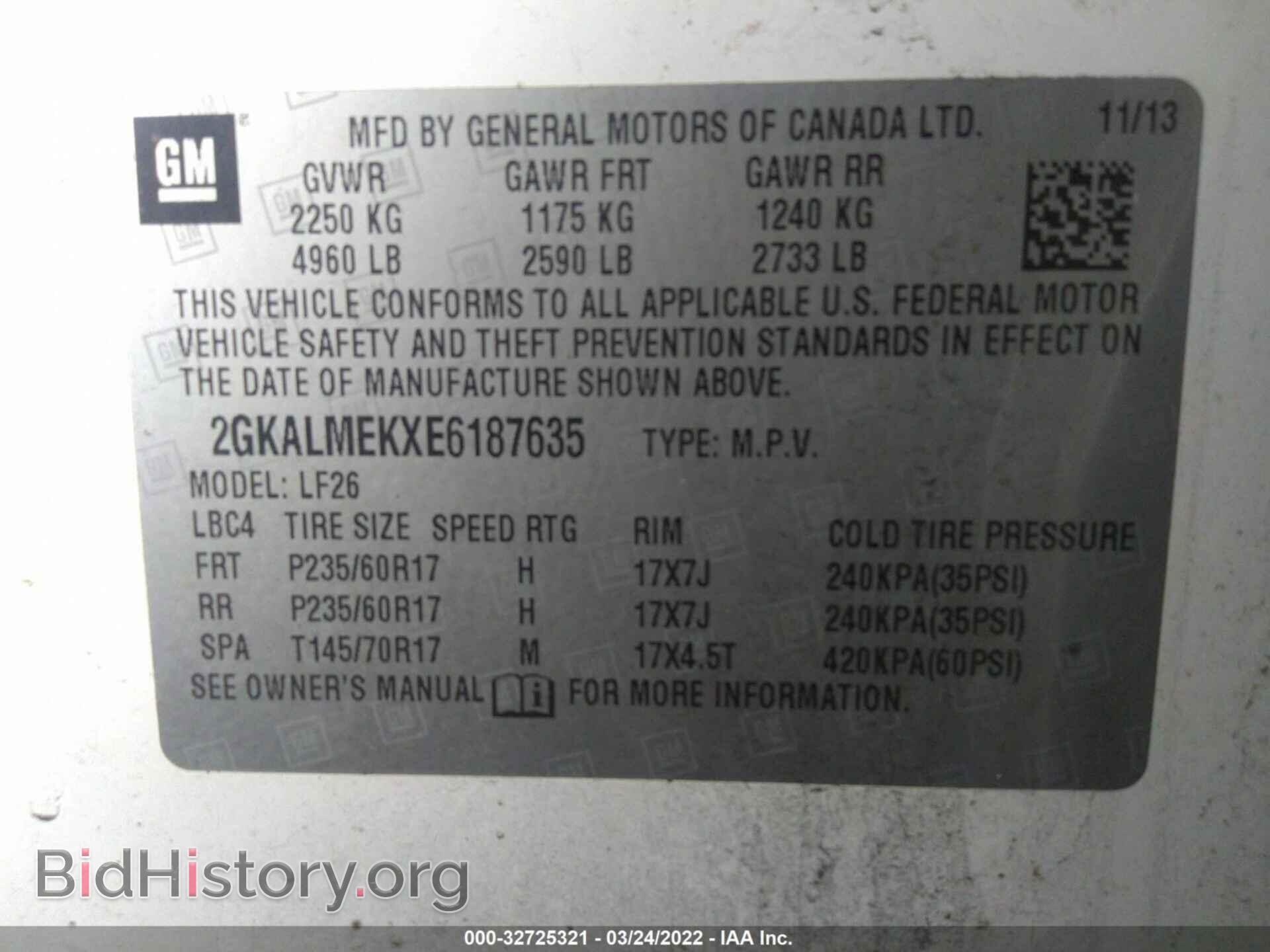 2014 GMC TERRAIN - VIN: 2GKALMEKXE6187635 - Фото 9