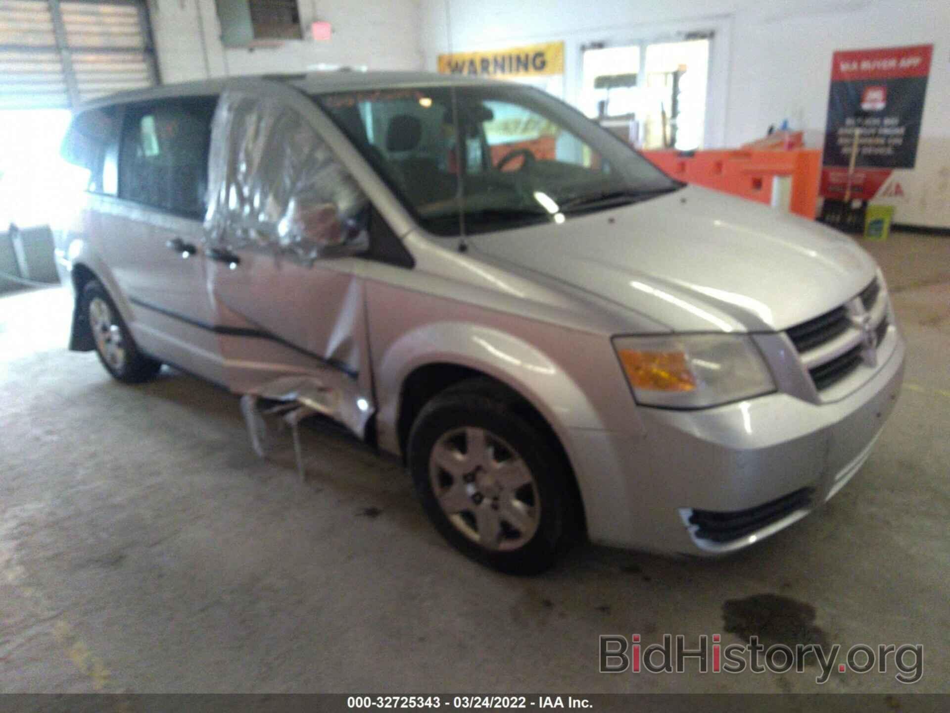 Photo 1D8HN44H58B176457 - DODGE GRAND CARAVAN 2008