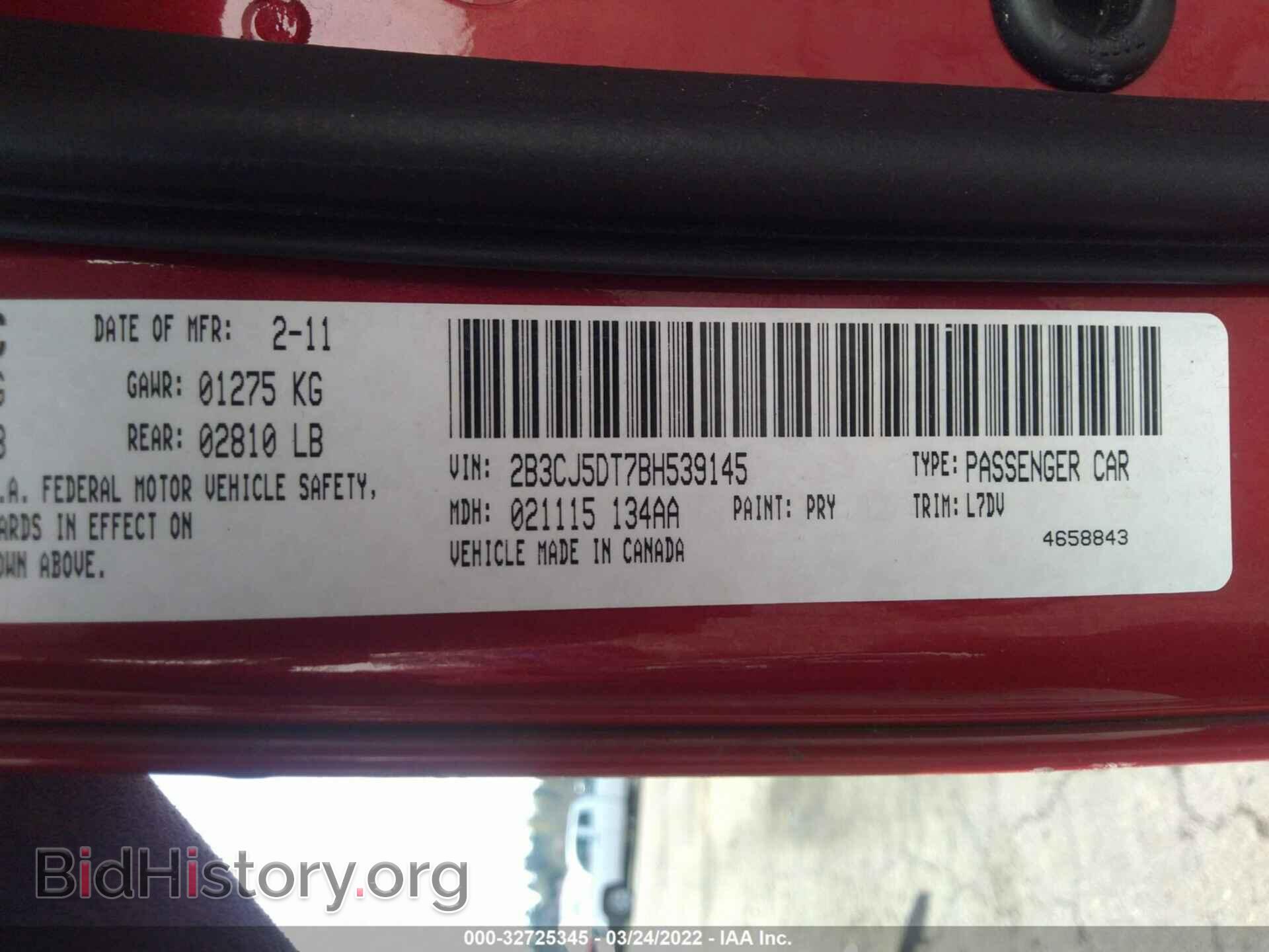 2011 DODGE CHALLENGER - VIN: 2B3CJ5DT7BH539145 - Фото 9