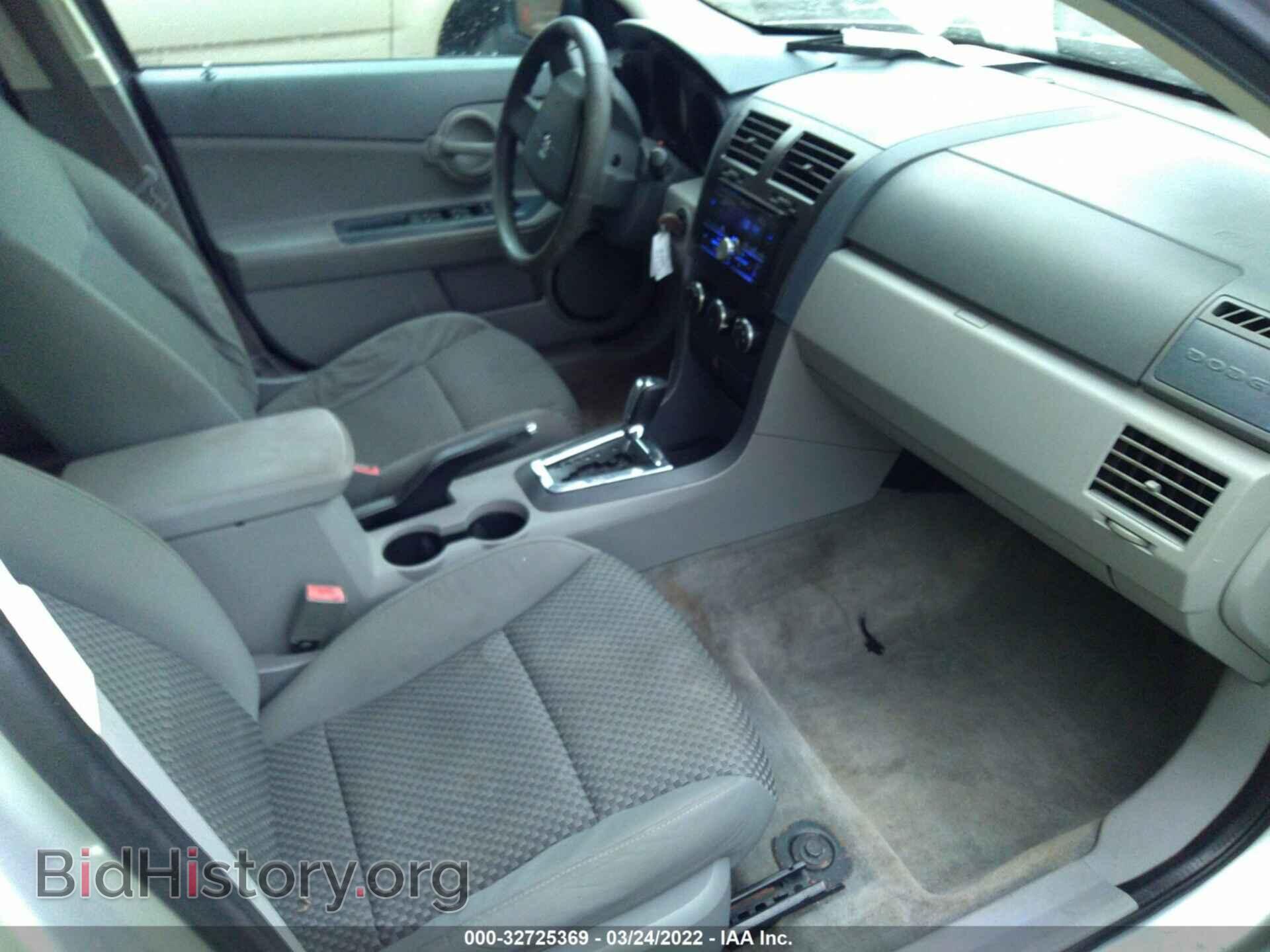2008 DODGE AVENGER - VIN: 1B3LC46K58N622369 - Фото 5