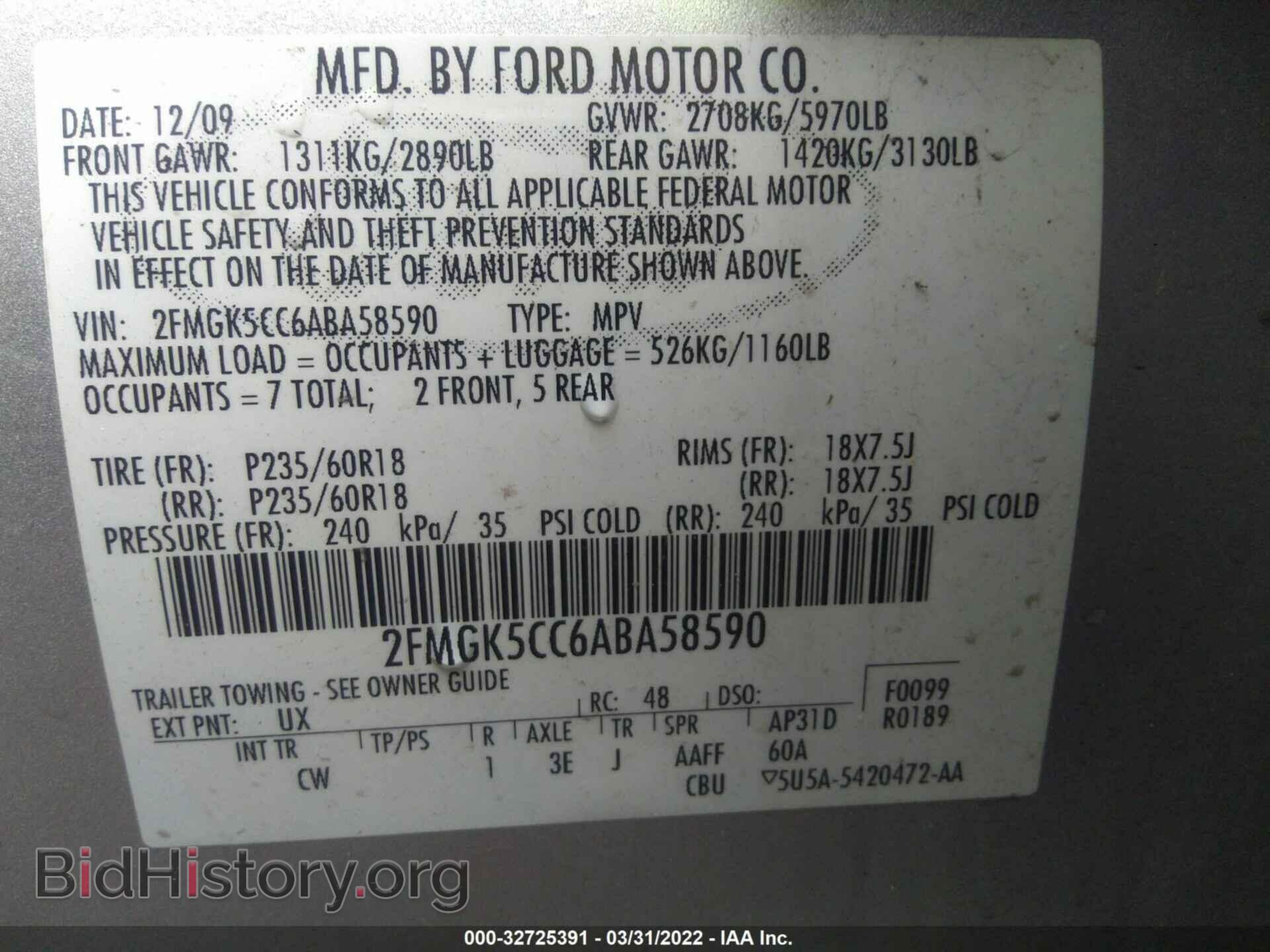 2010 FORD FLEX - VIN: 2FMGK5CC6ABA58590 - Фото 9