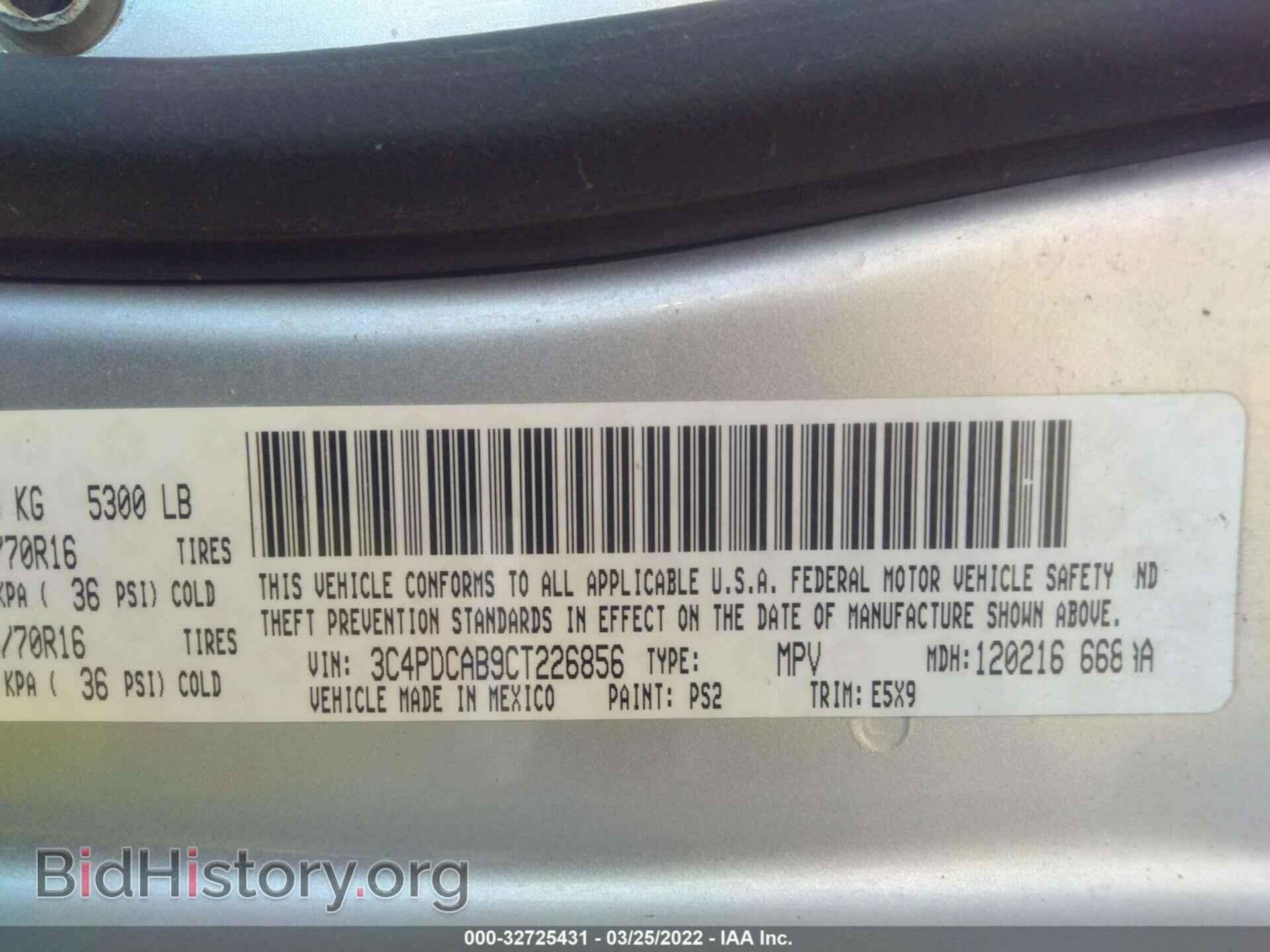 2012 DODGE JOURNEY - VIN: 3C4PDCAB9CT226856 - Фото 9
