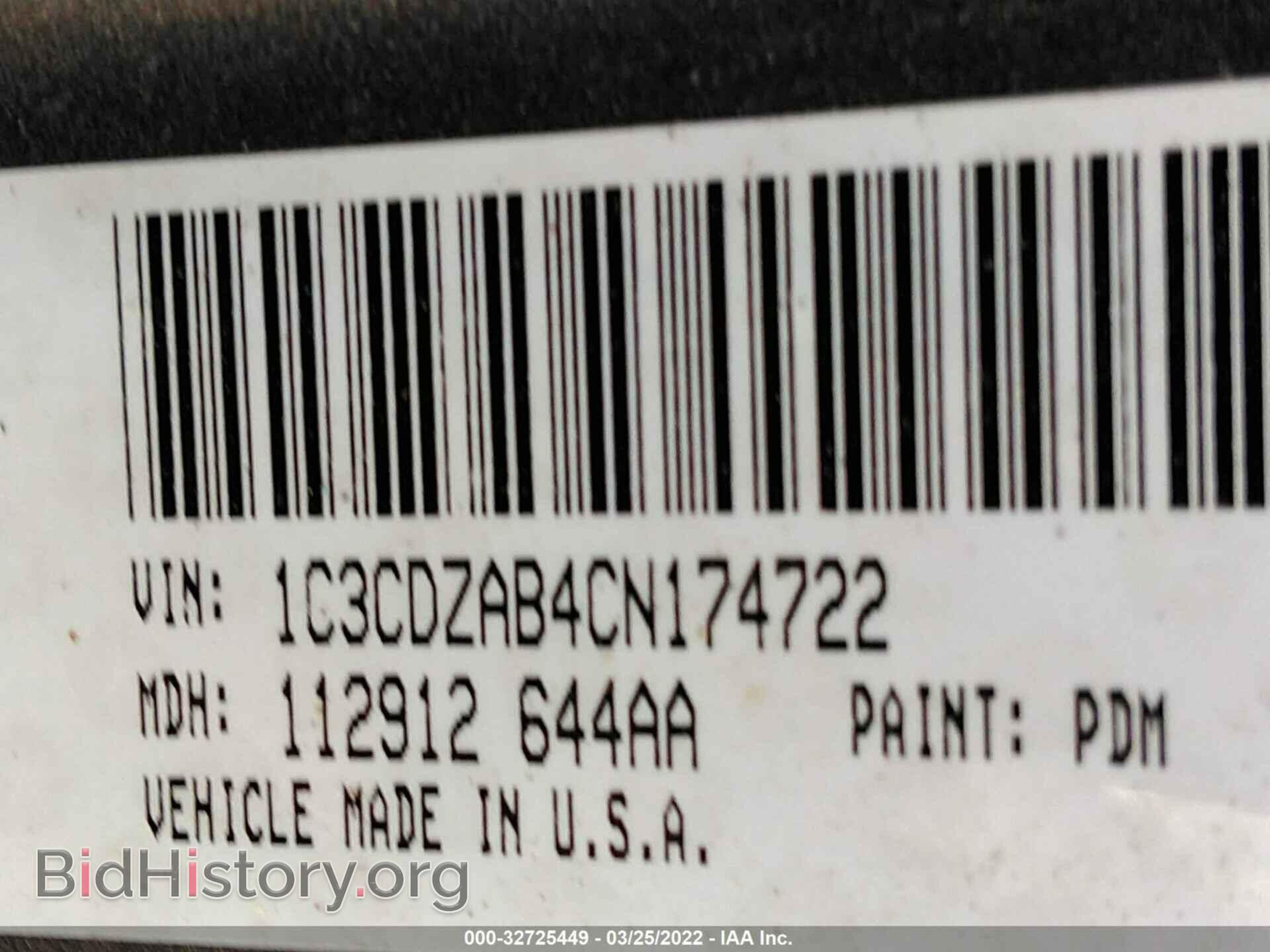 2012 DODGE AVENGER - VIN: 1C3CDZAB4CN174722 - Фото 9