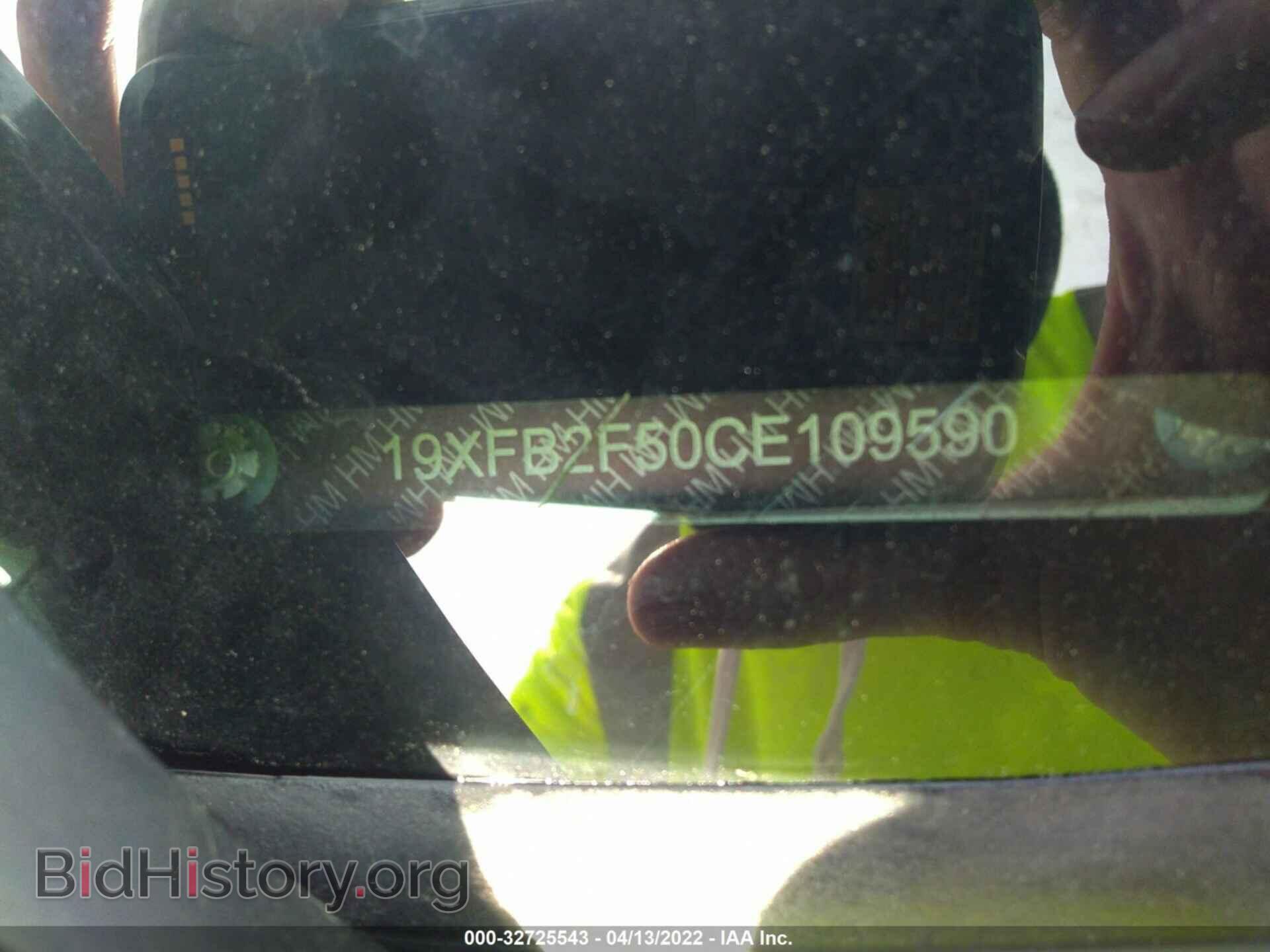 2012 HONDA CIVIC - VIN: 19XFB2F50CE109590 - Фото 9