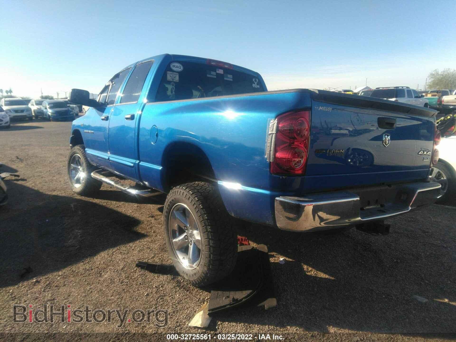 2007 DODGE RAM 1500 - VIN: 1D7HU18227S145029 - Фото 3