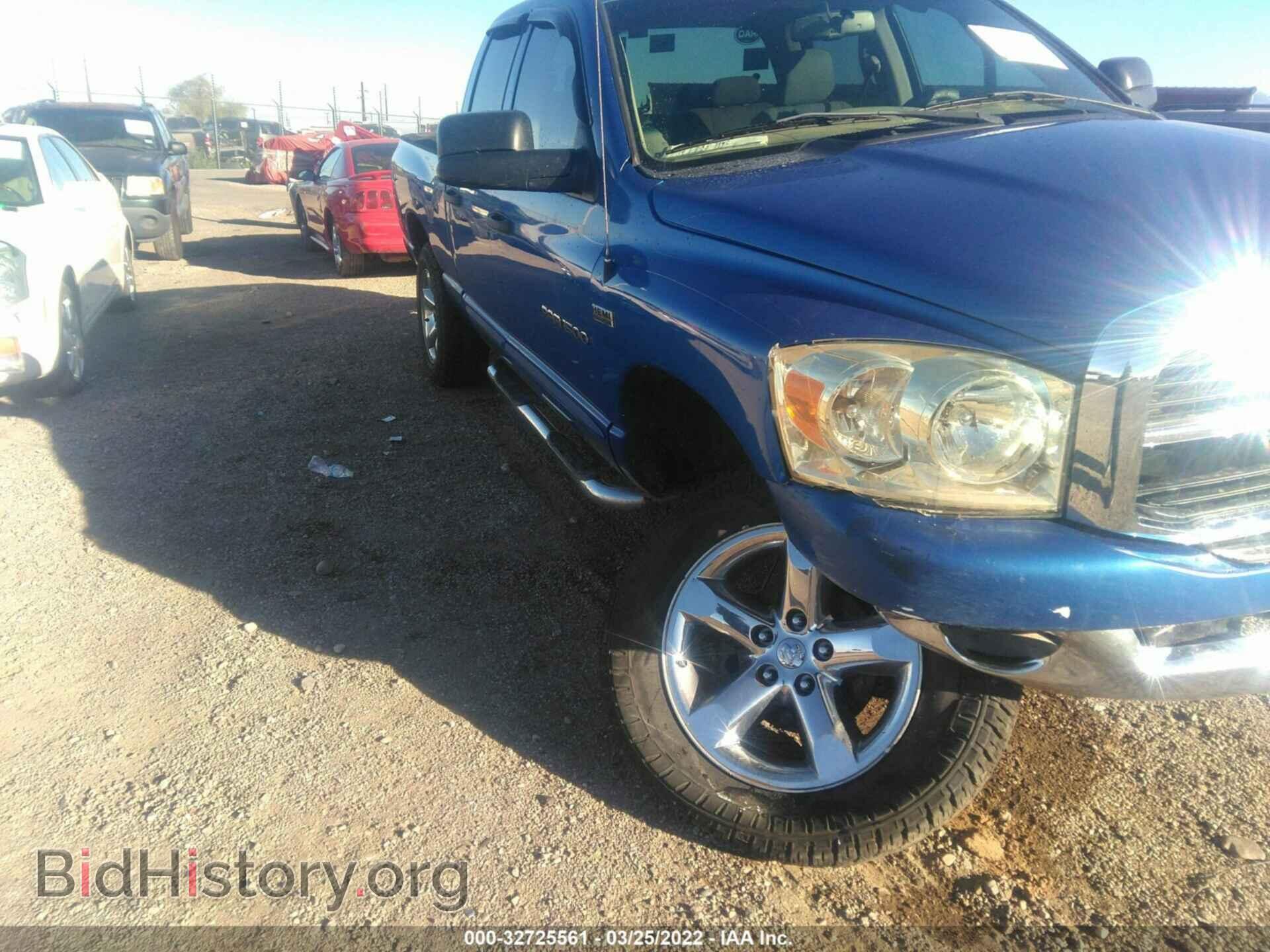 2007 DODGE RAM 1500 - VIN: 1D7HU18227S145029 - Фото 6