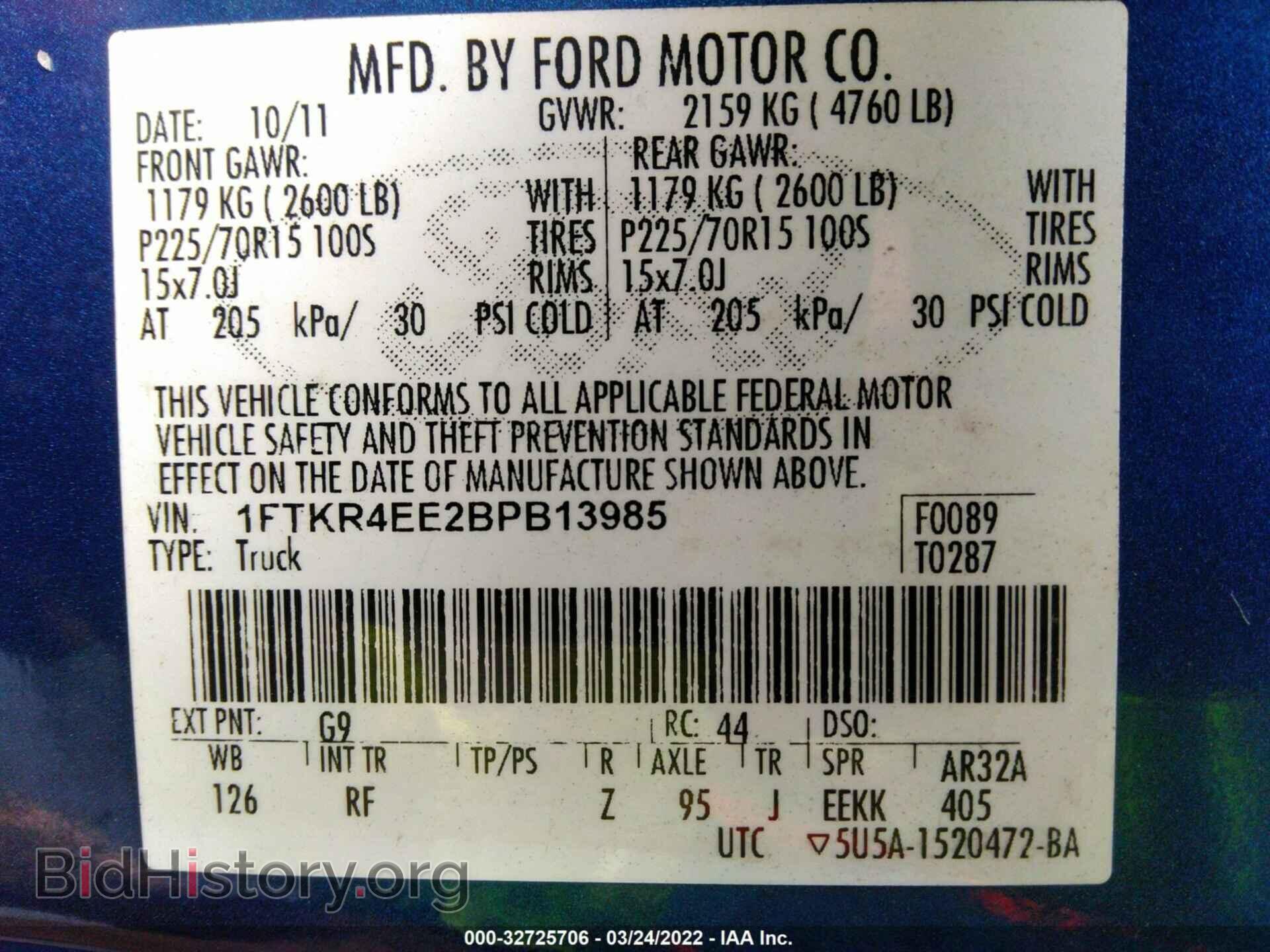 2011 FORD RANGER - VIN: 1FTKR4EE2BPB13985 - Фото 9