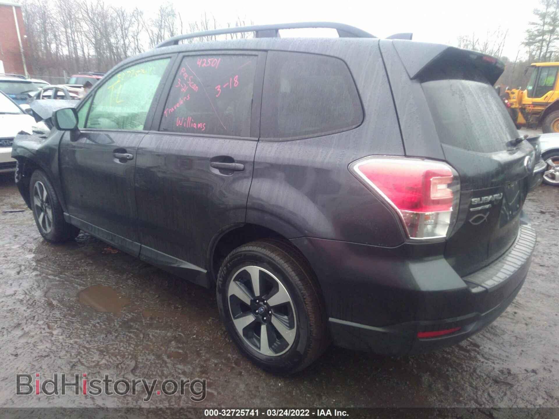 2017 SUBARU FORESTER - VIN: JF2SJAEC2HH585712 - Фото 3