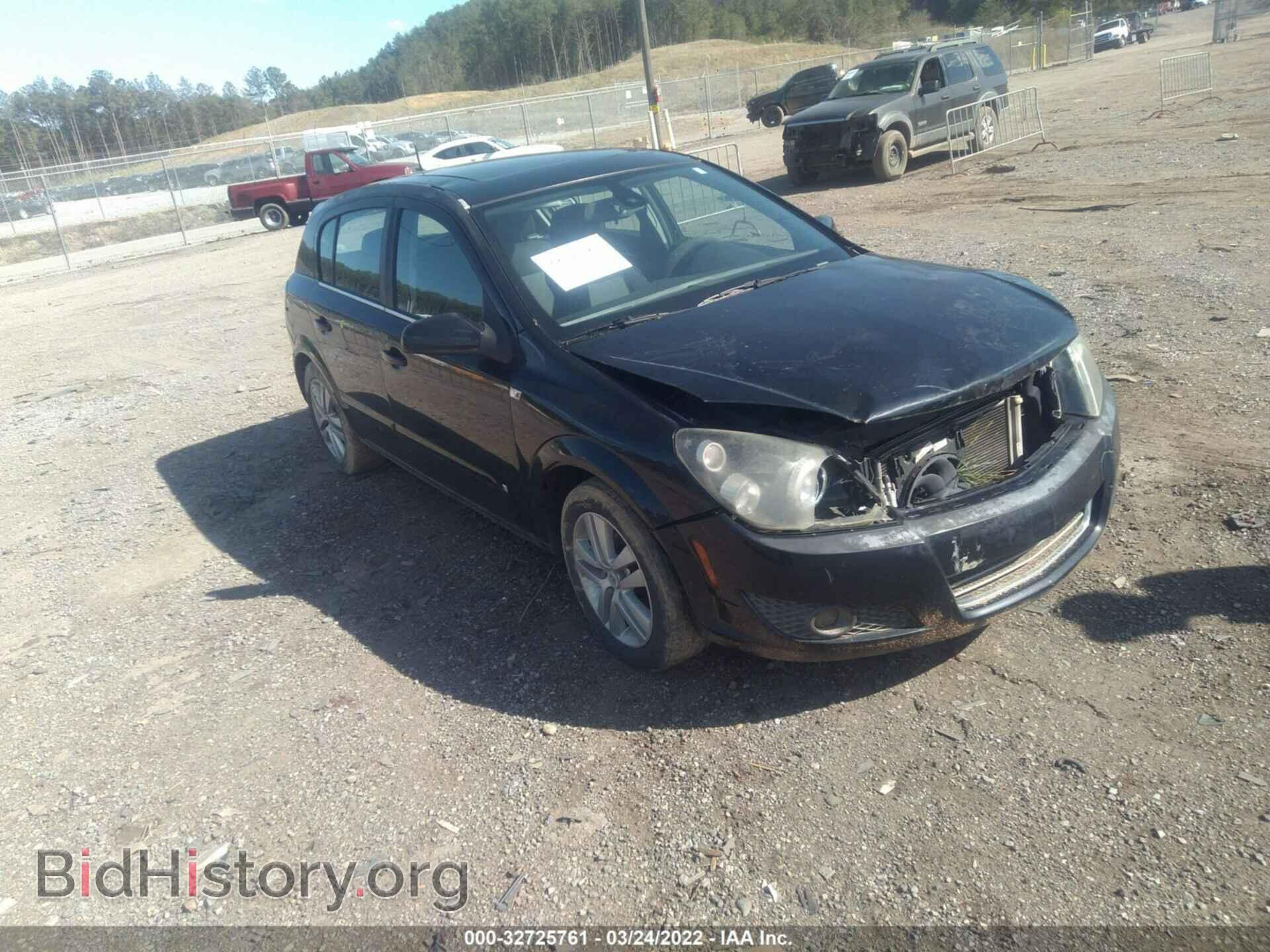 Фотография W08AT671685060322 - SATURN ASTRA 2008