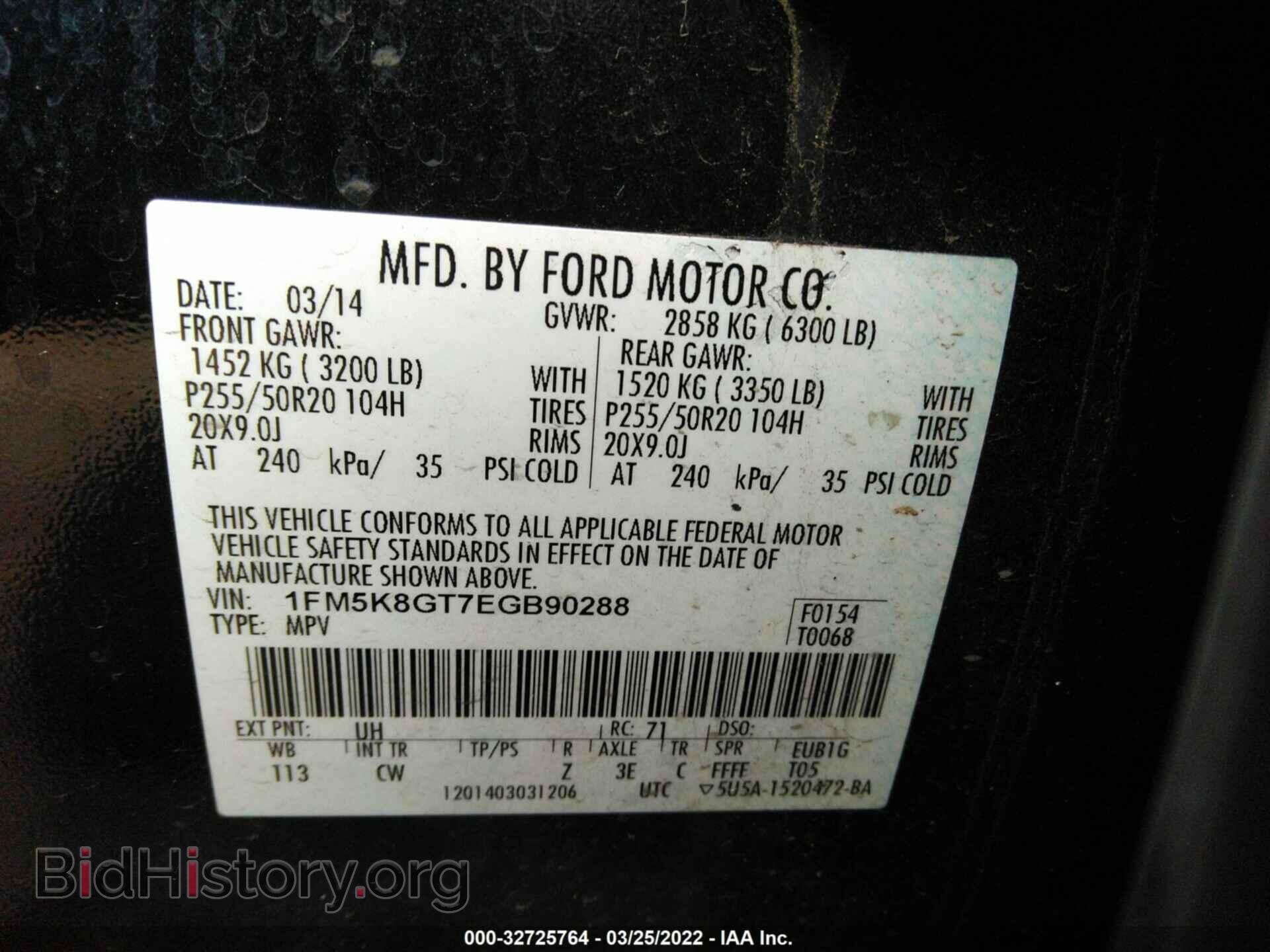 2014 FORD EXPLORER - VIN: 1FM5K8GT7EGB90288 - Фото 9