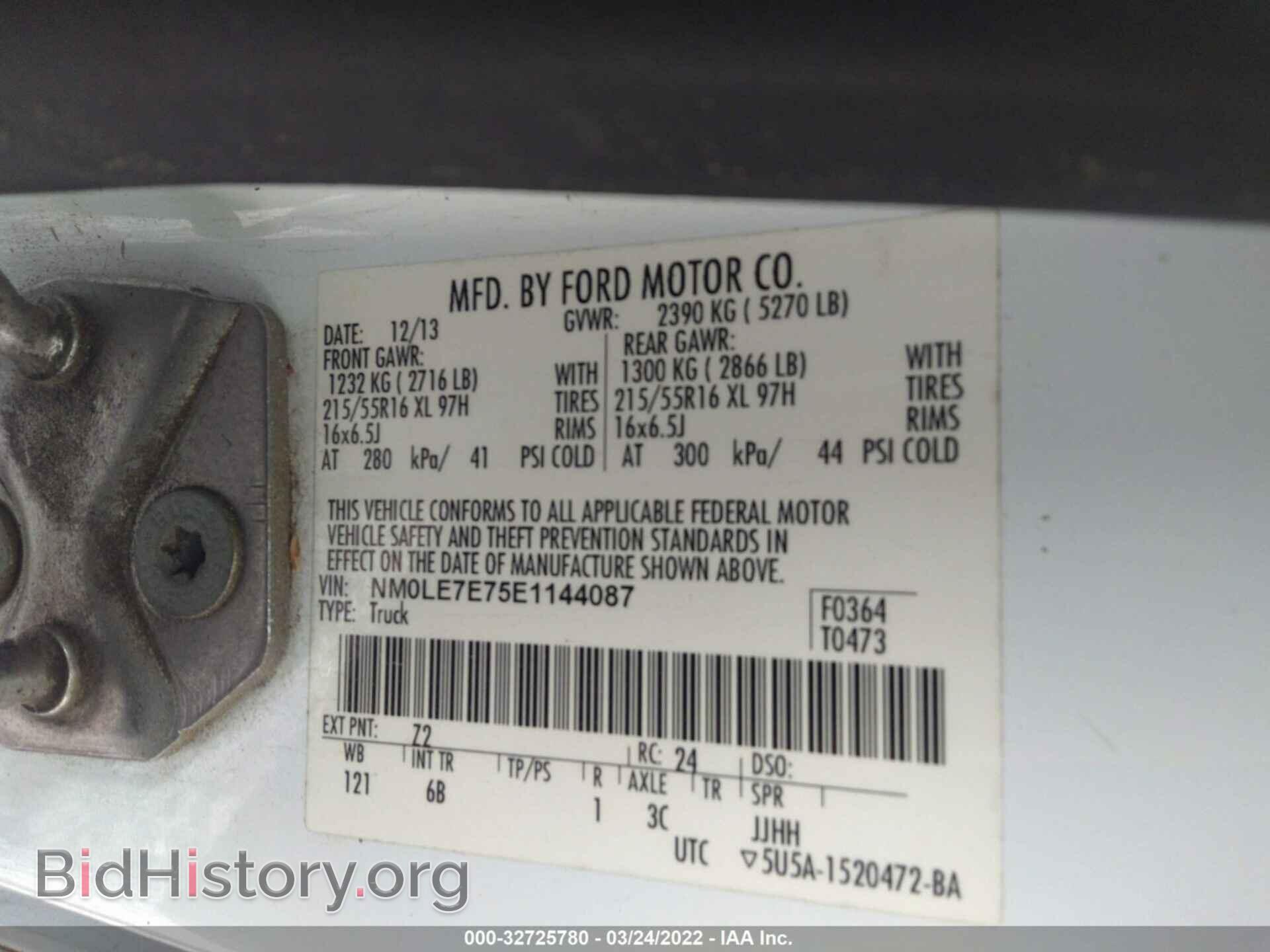 2014 FORD TRANSIT CONNECT - VIN: NM0LE7E75E1144087 - Фото 9