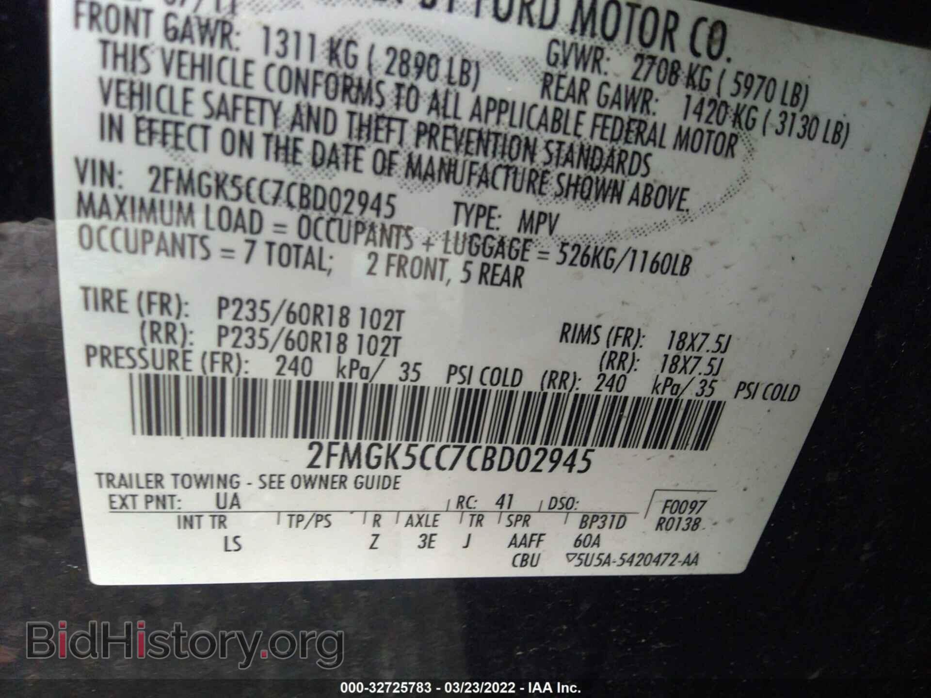 2012 FORD FLEX - VIN: 2FMGK5CC7CBD02945 - Фото 9