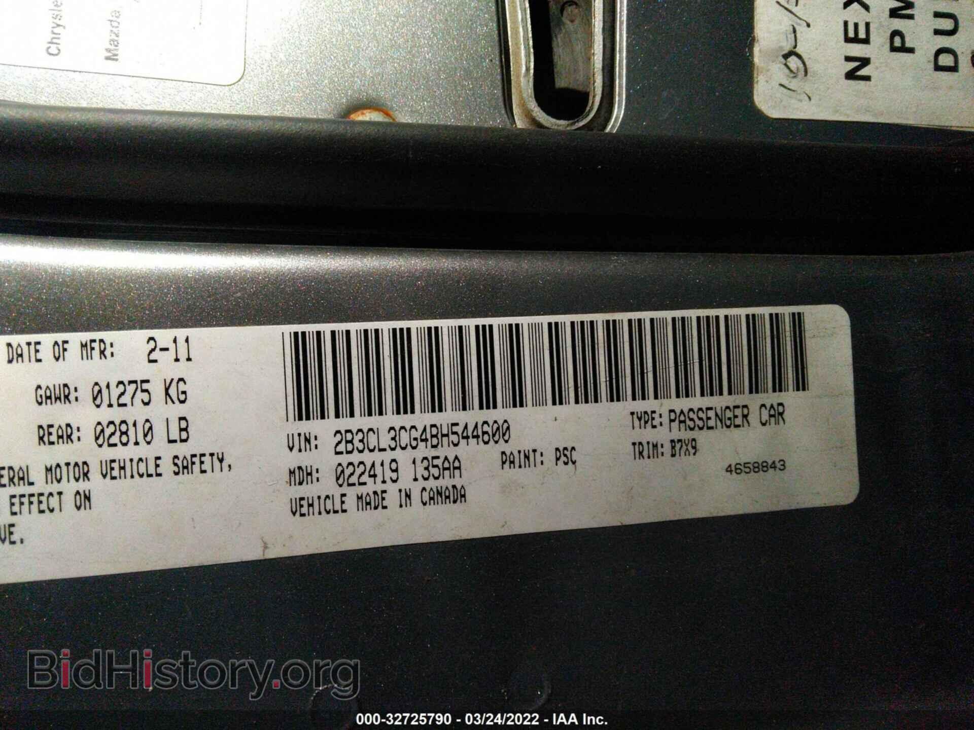 2011 DODGE CHARGER - VIN: 2B3CL3CG4BH544600 - Фото 9