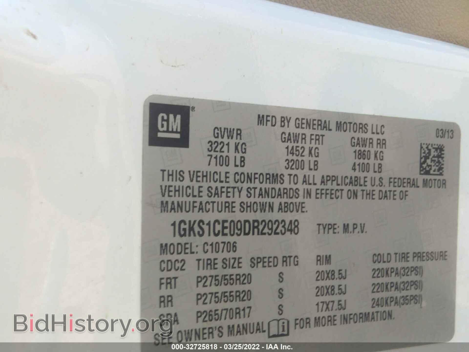 2013 GMC YUKON - VIN: 1GKS1CE09DR292348 - Фото 9
