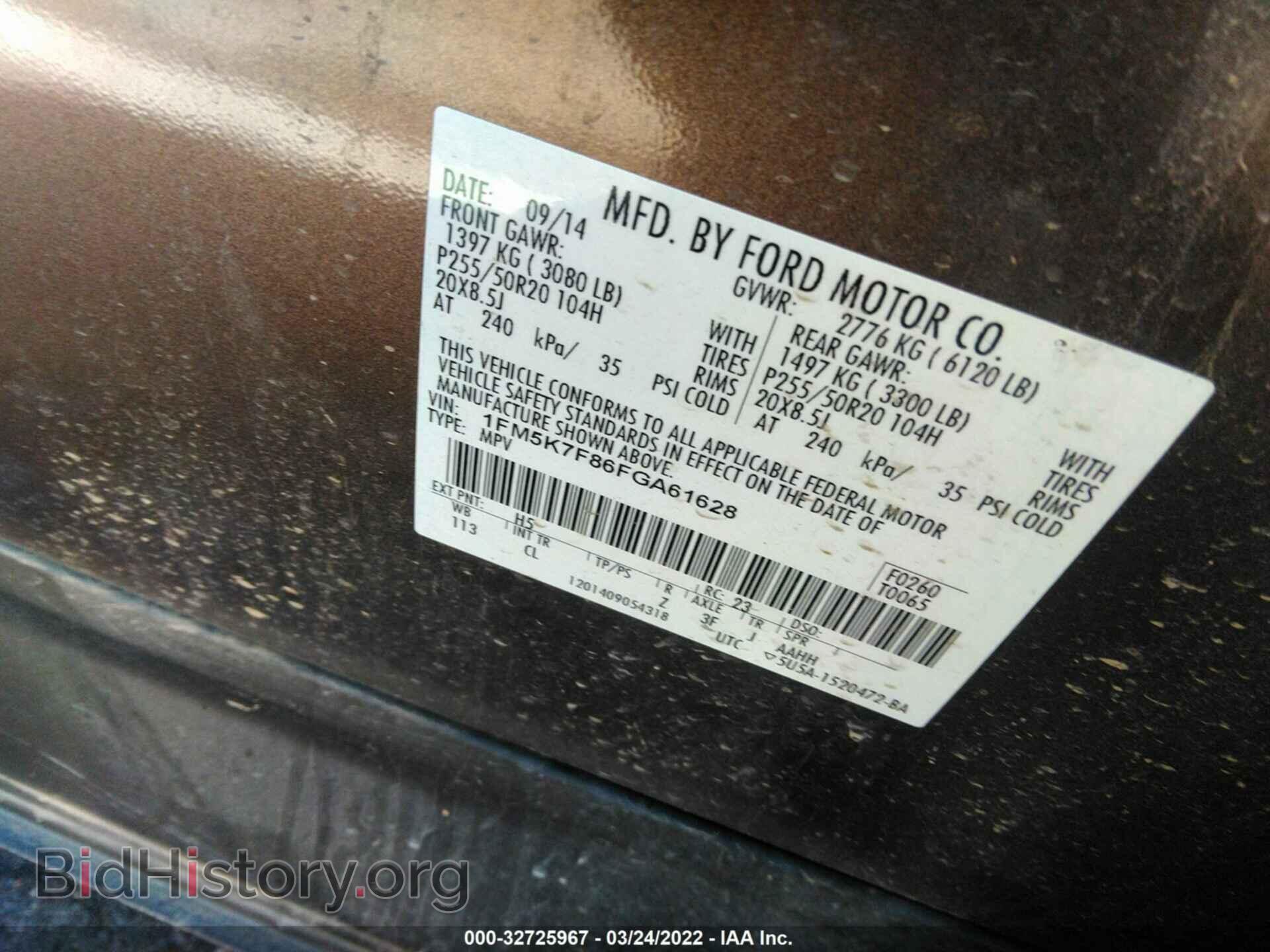2015 FORD EXPLORER - VIN: 1FM5K7F86FGA61628 - Фото 9