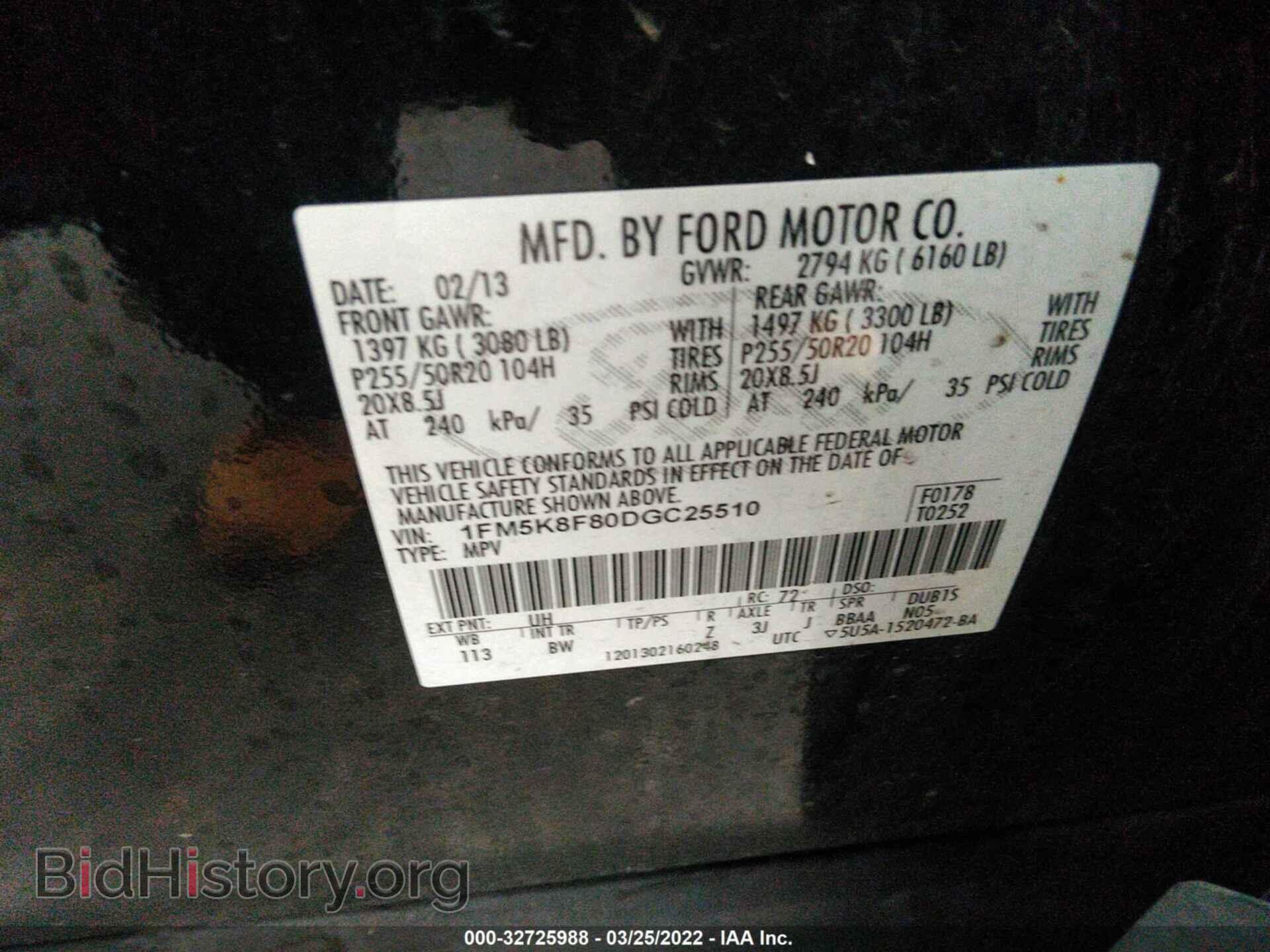 2013 FORD EXPLORER - VIN: 1FM5K8F80DGC25510 - Фото 9