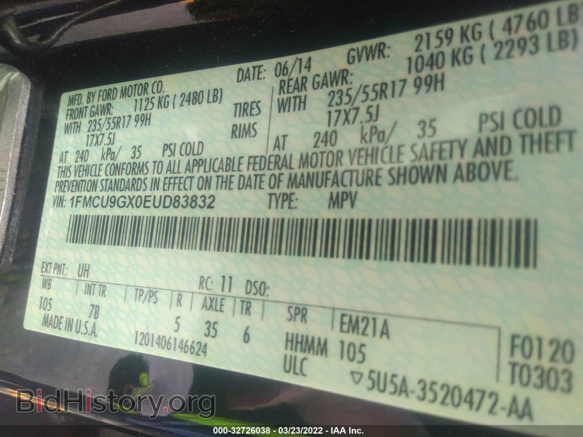 2014 FORD ESCAPE - VIN: 1FMCU9GX0EUD83832 - Фото 9