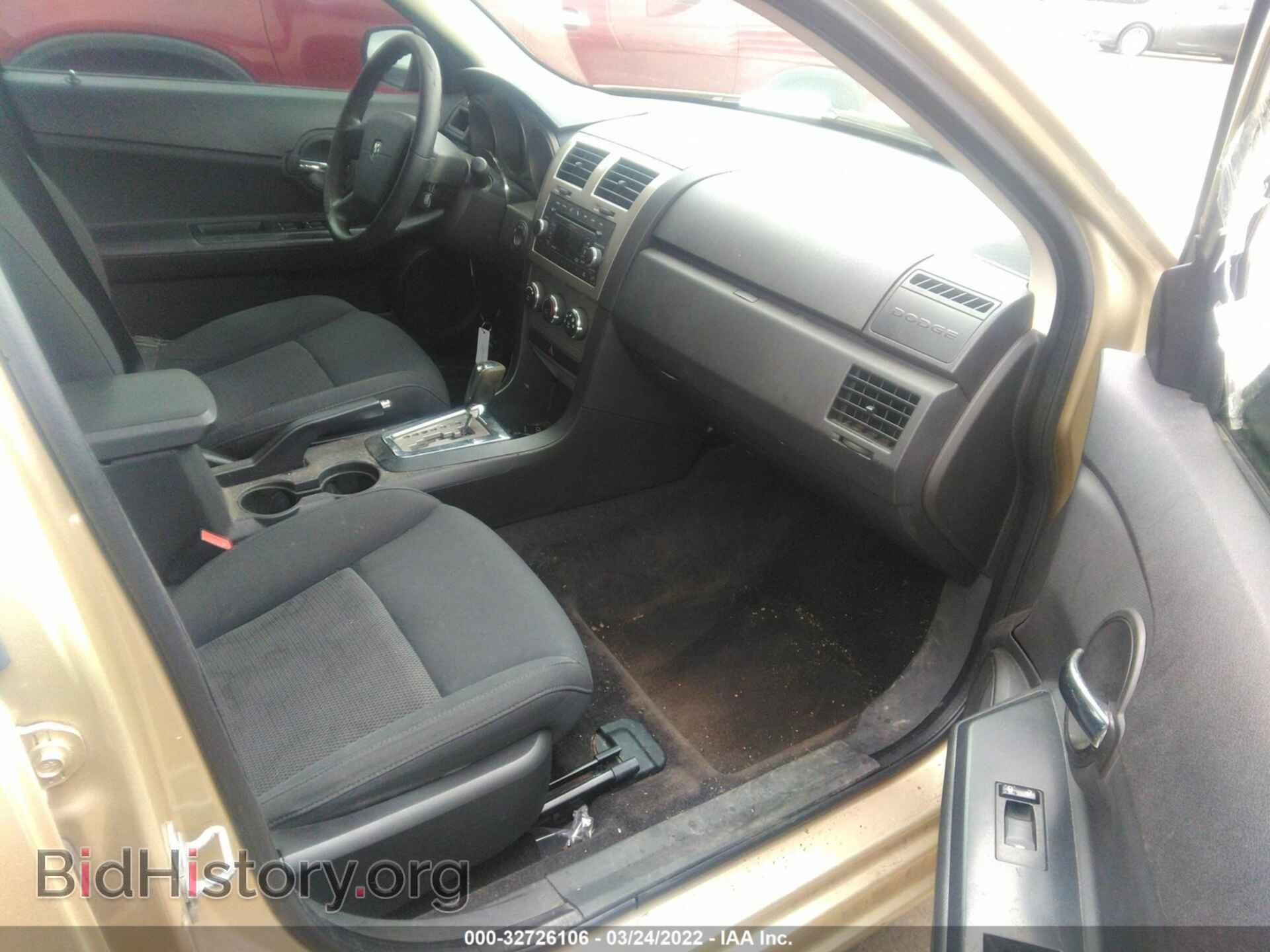 2010 DODGE AVENGER - VIN: 1B3CC4FB2AN138925 - Фото 5