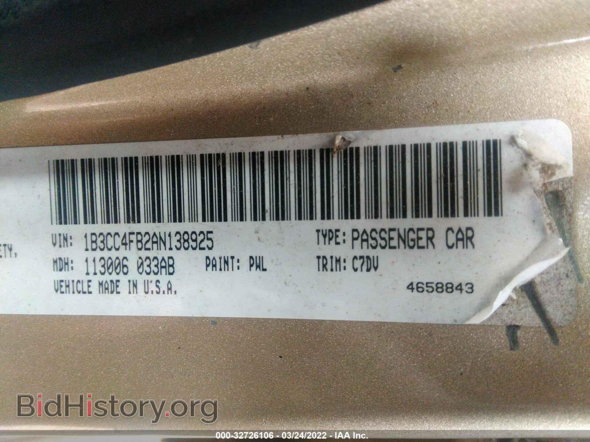 2010 DODGE AVENGER - VIN: 1B3CC4FB2AN138925 - Фото 9