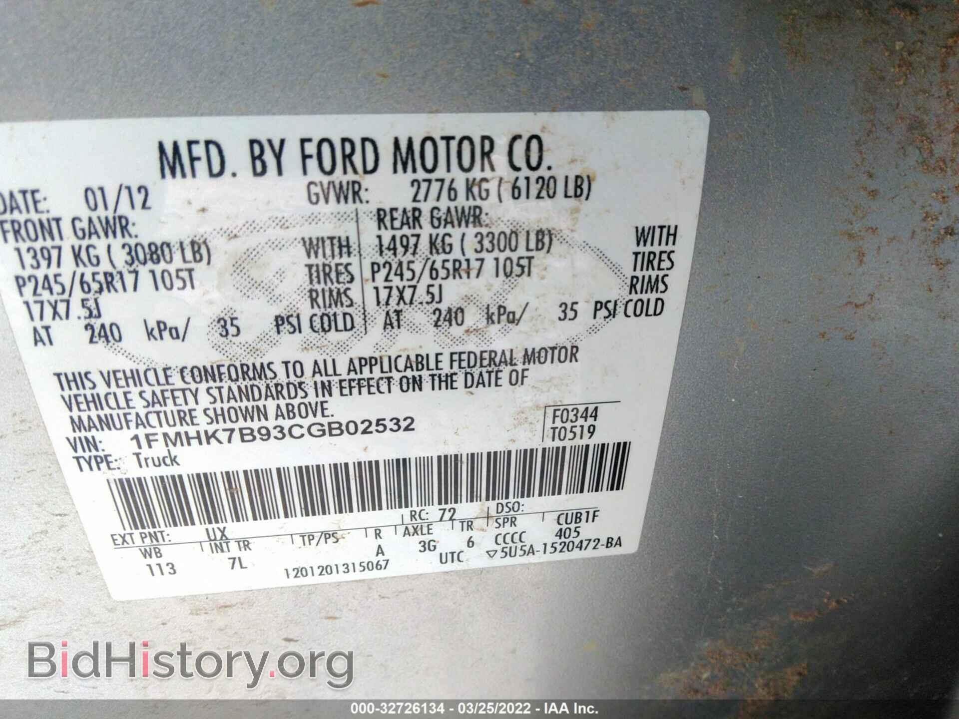 2012 FORD EXPLORER - VIN: 1FMHK7B93CGB02532 - Фото 9
