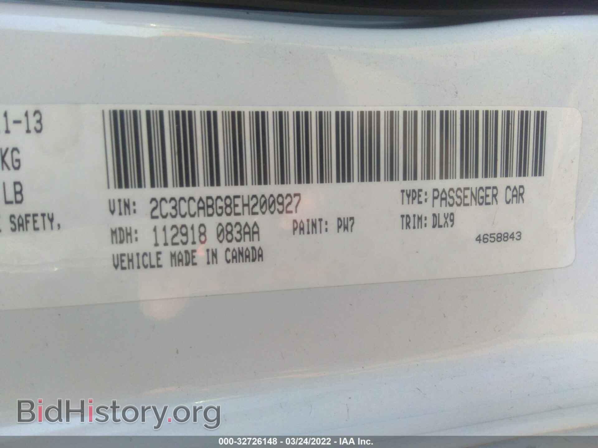 2014 CHRYSLER 300 - VIN: 2C3CCABG8EH200927 - Фото 9