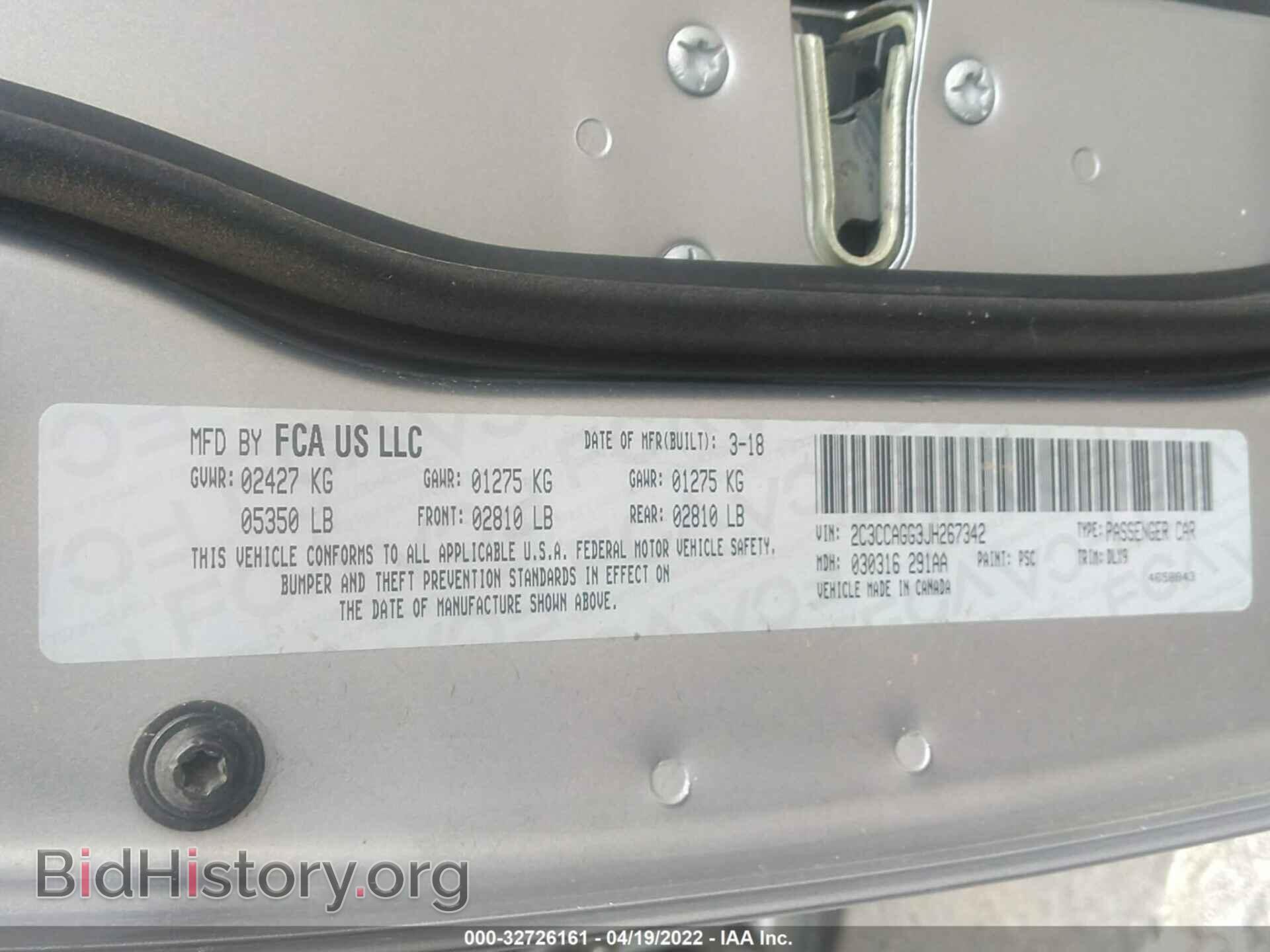 2018 CHRYSLER 300 - VIN: 2C3CCAGG3JH267342 - Фото 9