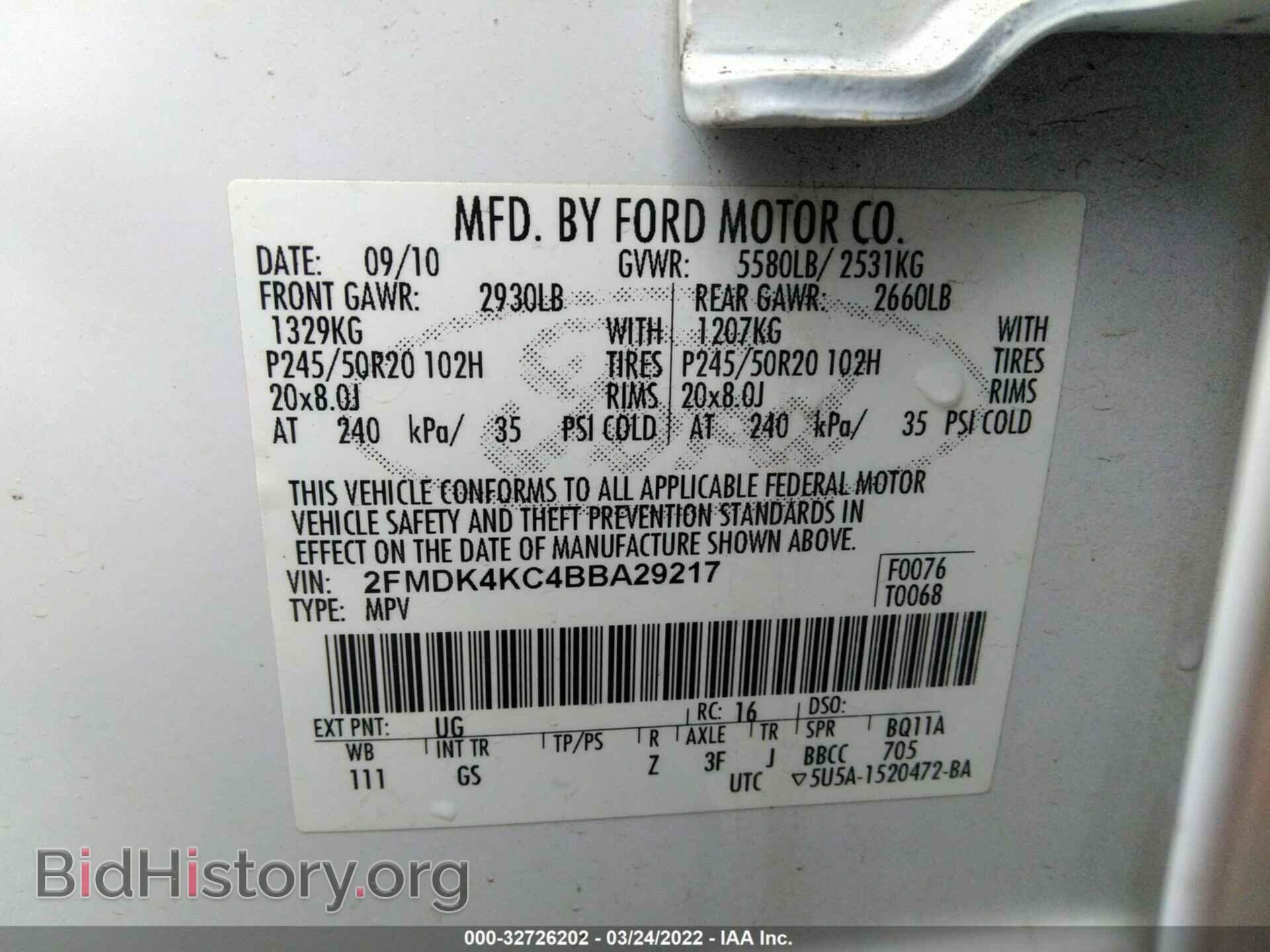 2011 FORD EDGE - VIN: 2FMDK4KC4BBA29217 - Фото 9