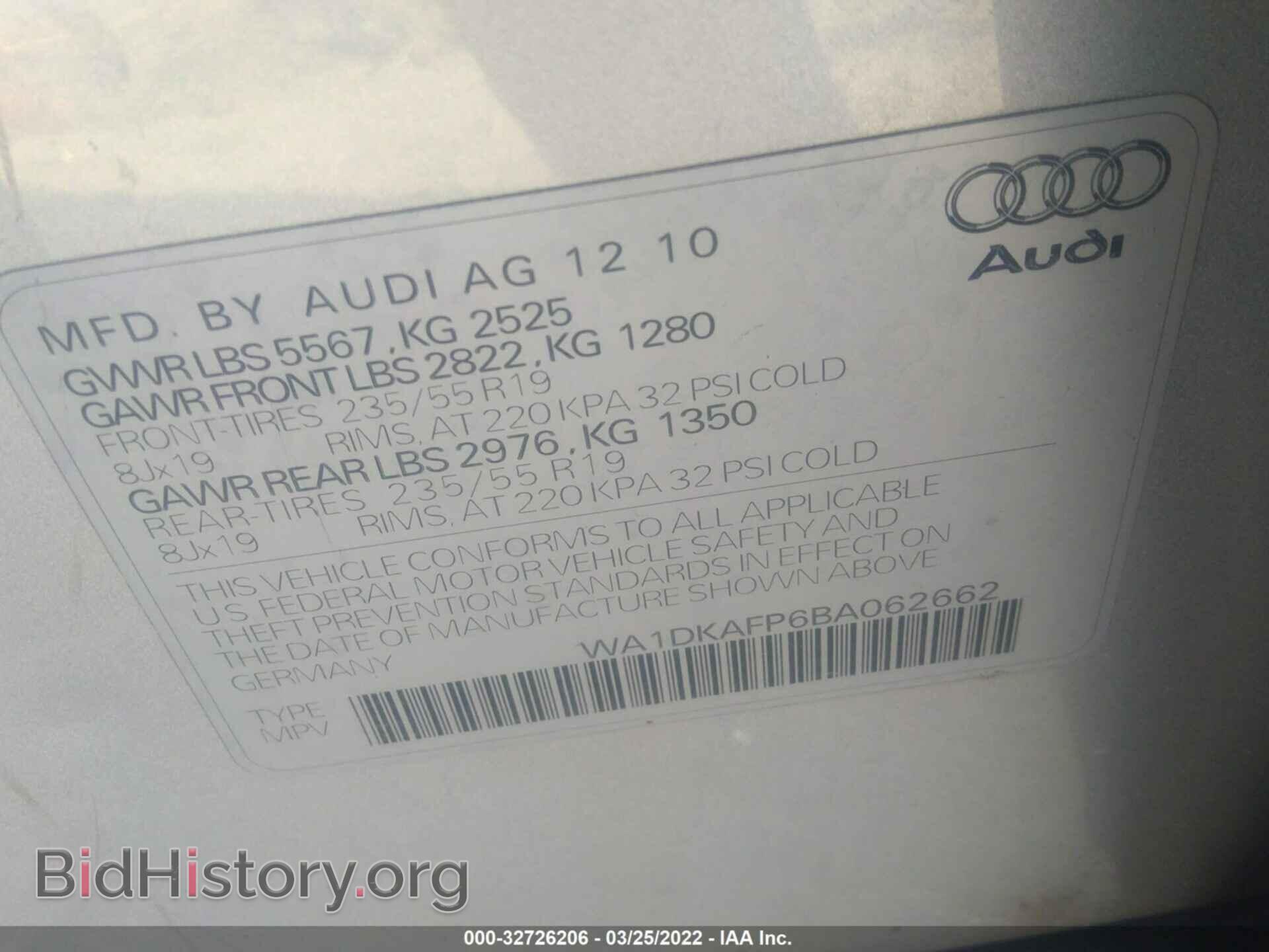 2011 AUDI Q5 - VIN: WA1DKAFP6BA062662 - Фото 9