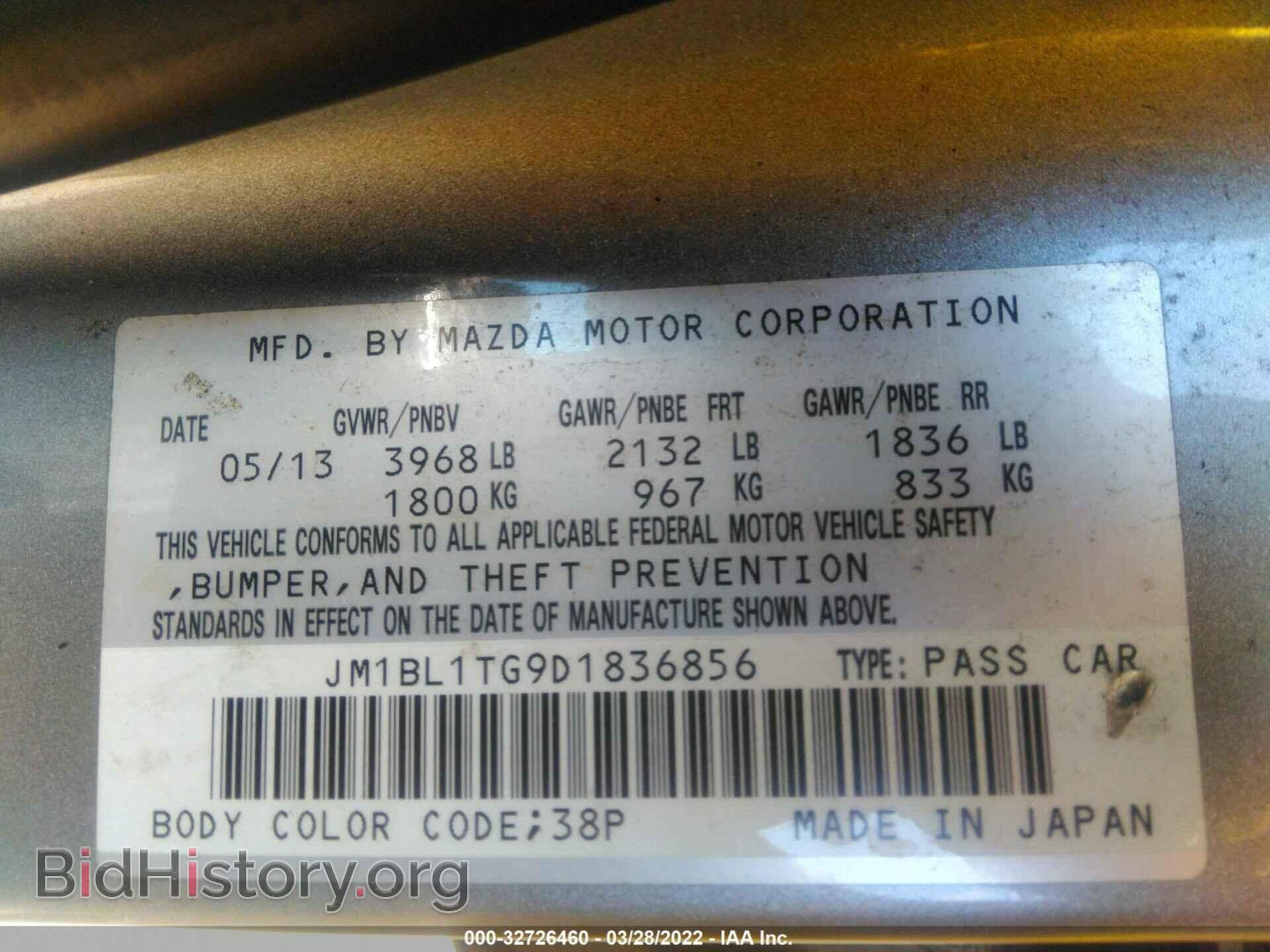 2013 MAZDA MAZDA3 - VIN: JM1BL1TG9D1836856 - Фото 9