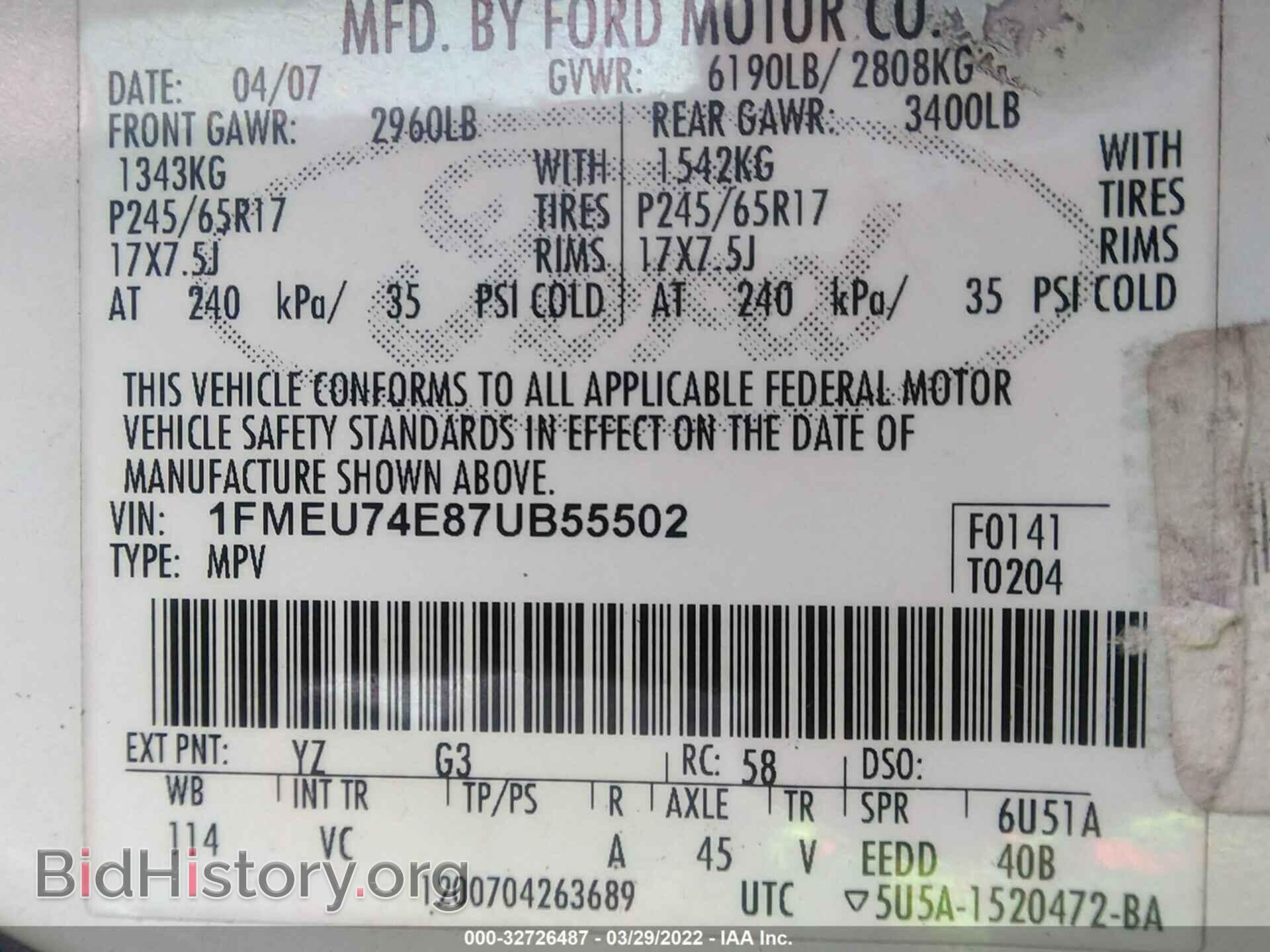 2007 FORD EXPLORER - VIN: 1FMEU74E87UB55502 - Фото 9