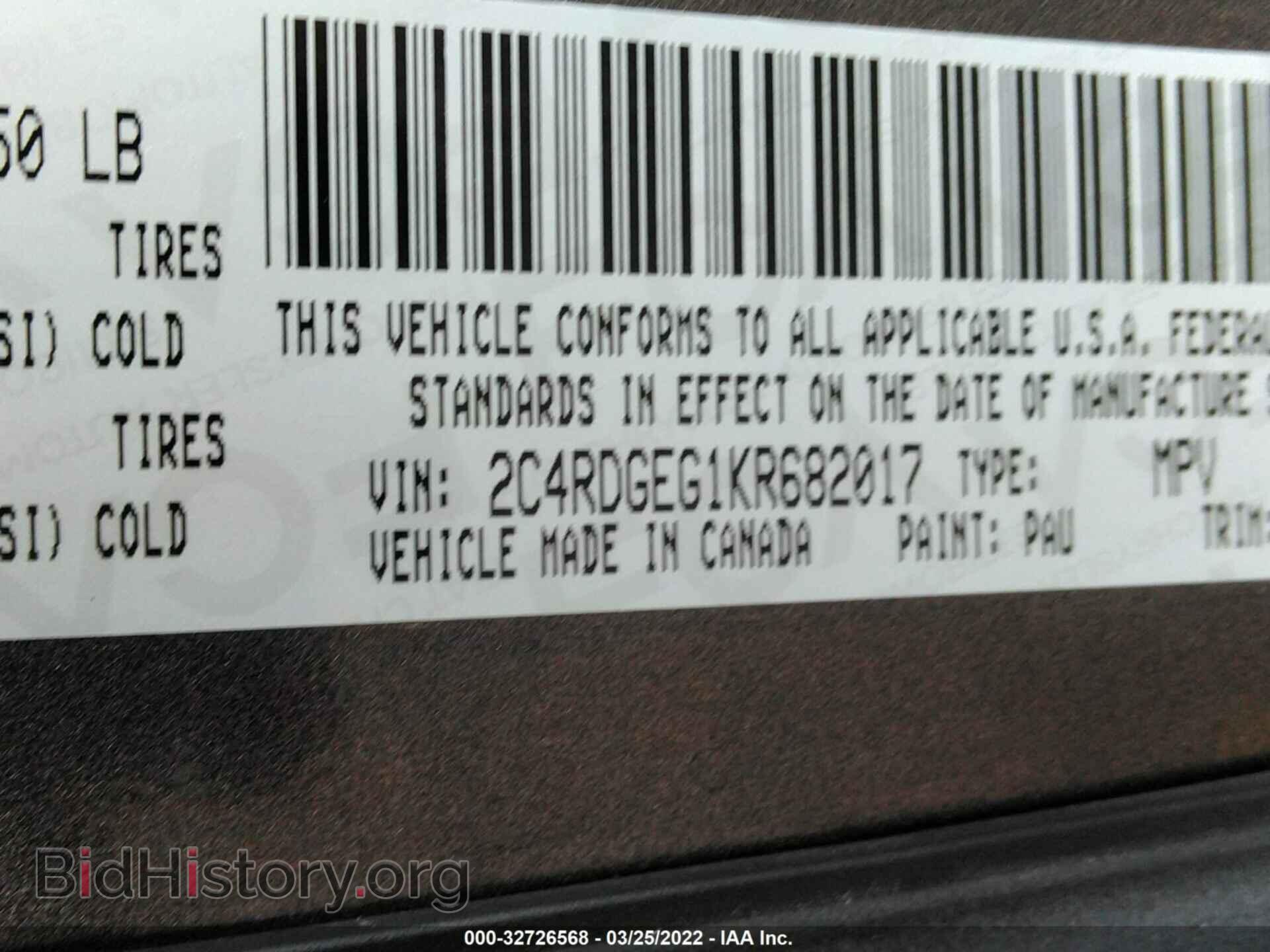 2019 DODGE GRAND CARAVAN - VIN: 2C4RDGEG1KR682017 - Фото 9