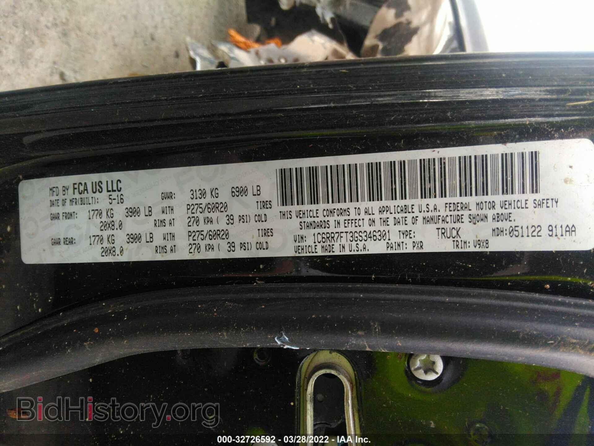 2016 RAM 1500 - VIN: 1C6RR7FT3GS346301 - Фото 9