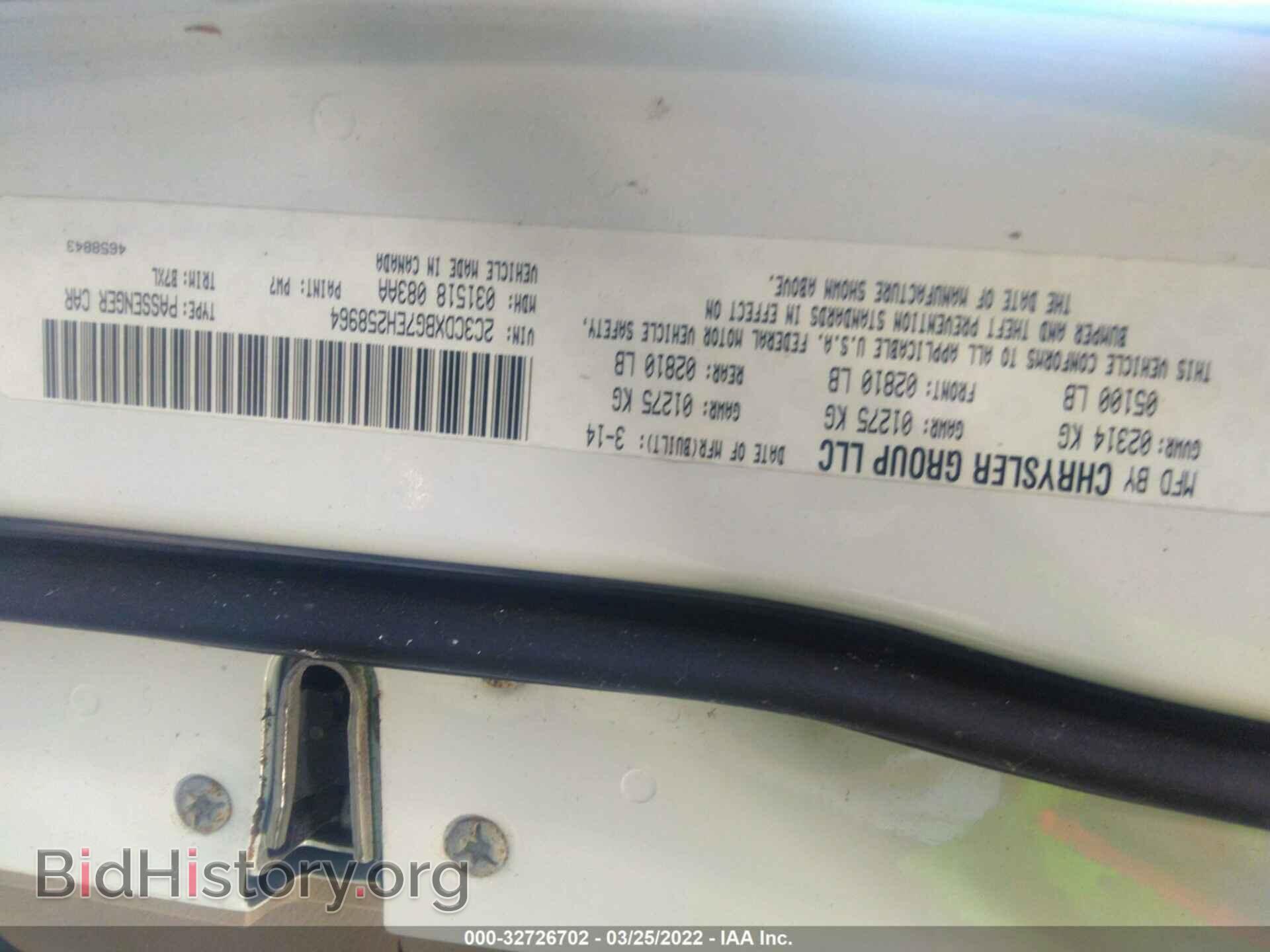 2014 DODGE CHARGER - VIN: 2C3CDXBG7EH258964 - Фото 9