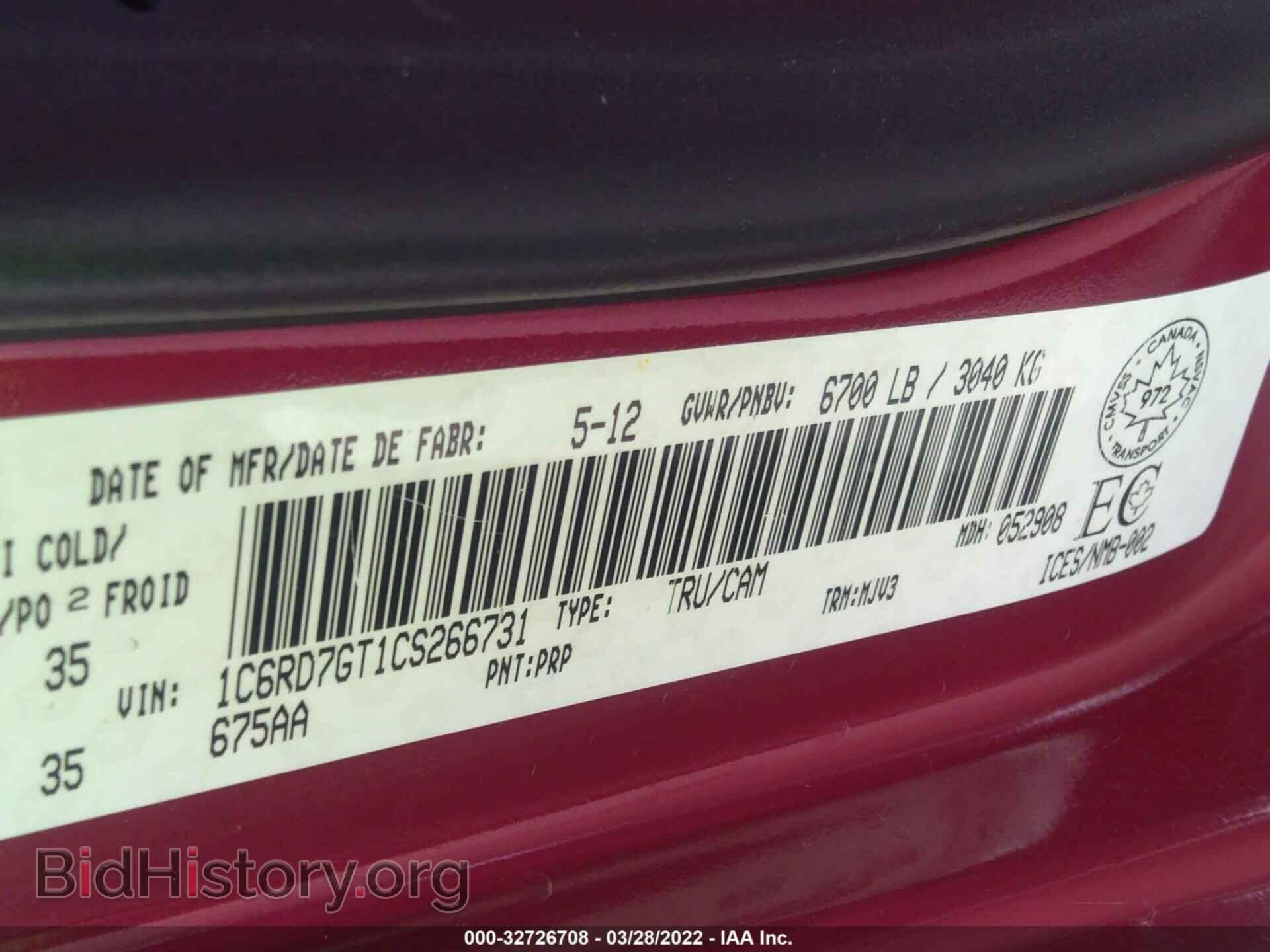 2012 RAM 1500 - VIN: 1C6RD7GT1CS266731 - Фото 9