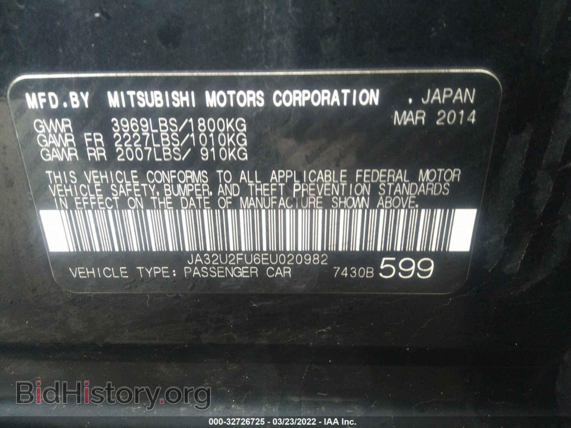 2014 MITSUBISHI LANCER - VIN: JA32U2FU6EU020982 - Фото 9