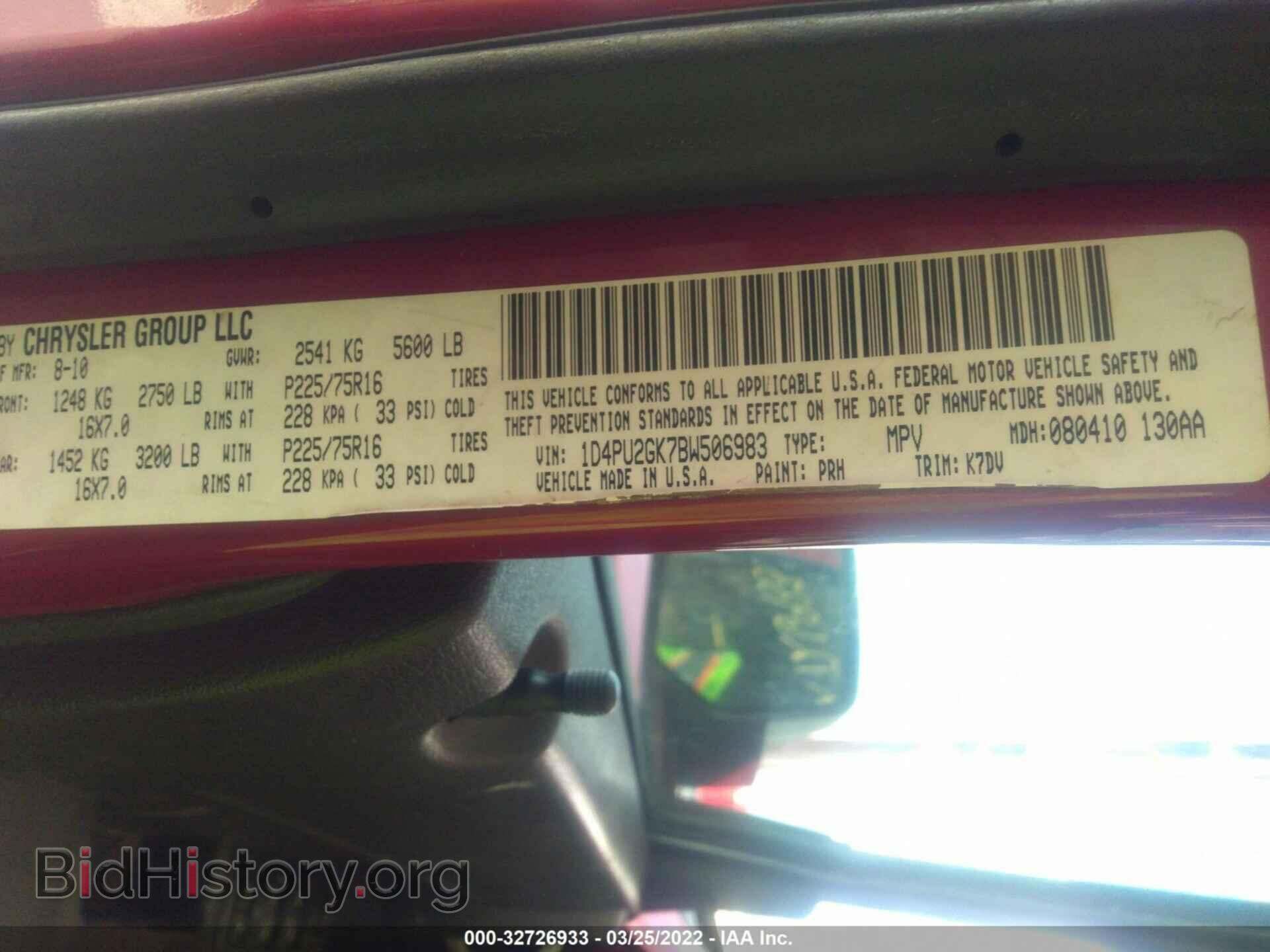 2011 DODGE NITRO - VIN: 1D4PU2GK7BW506983 - Photo 9