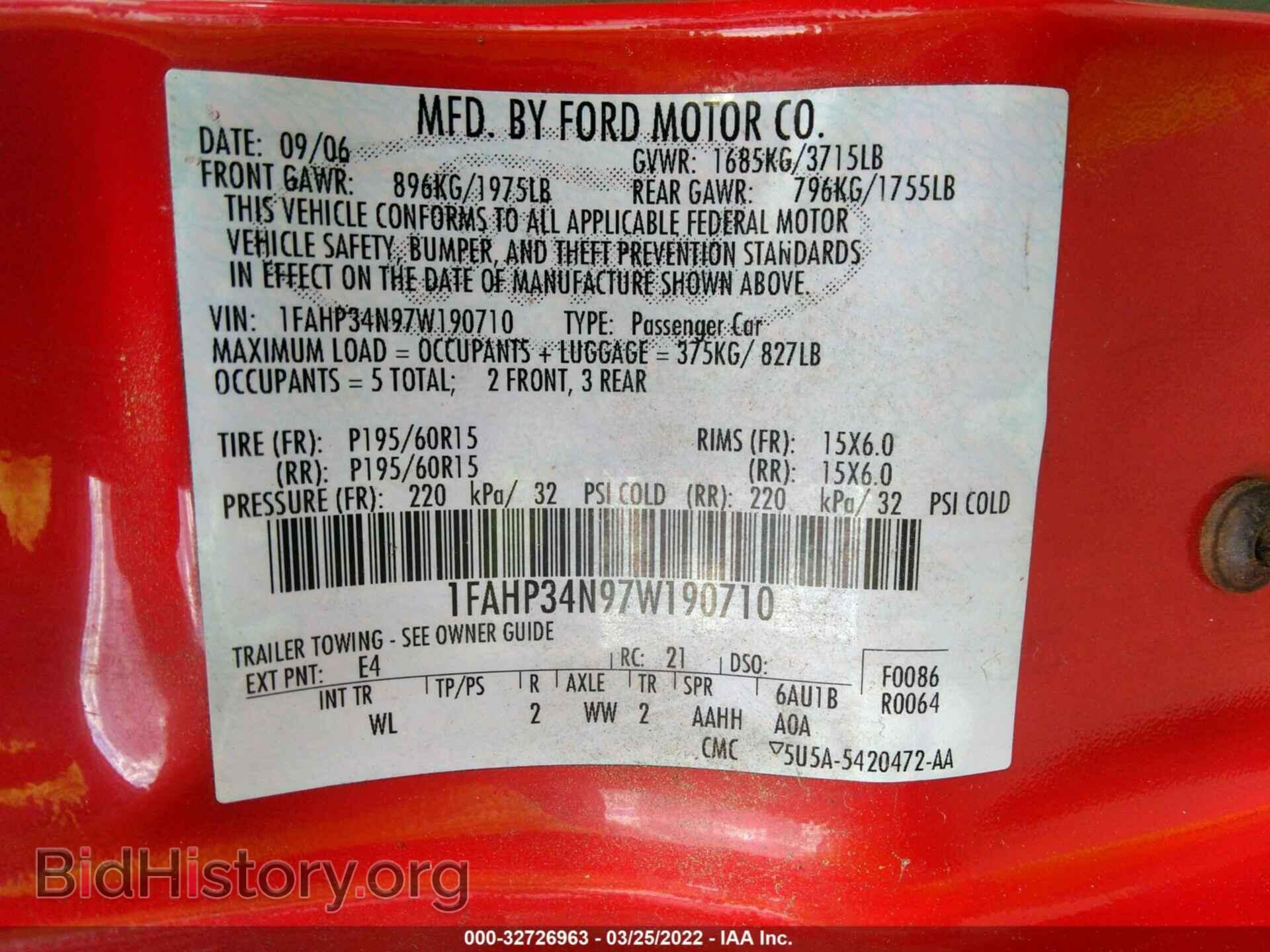 2007 FORD FOCUS - VIN: 1FAHP34N97W190710 - Фото 9