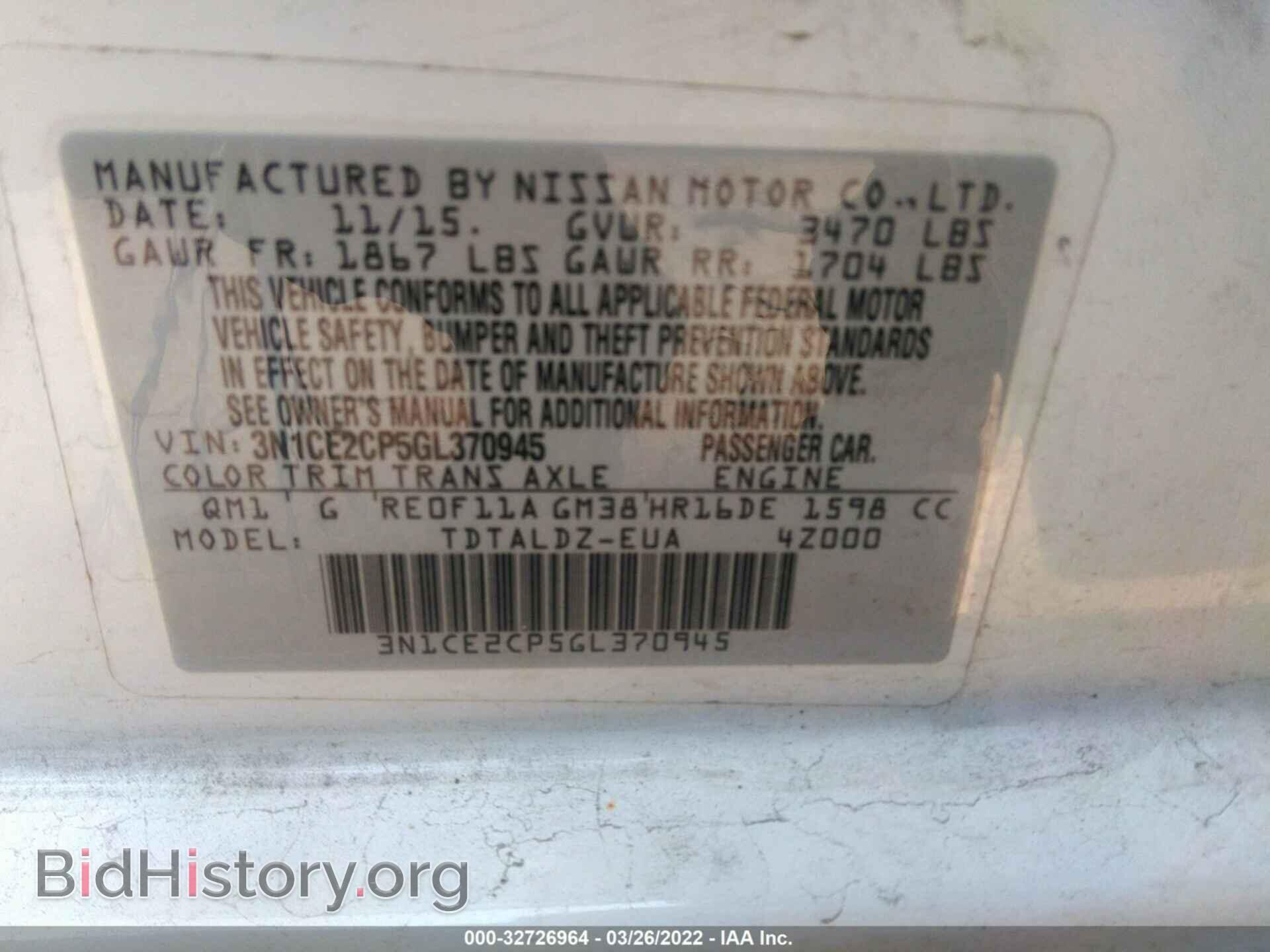 2016 NISSAN VERSA NOTE - VIN: 3N1CE2CP5GL370945 - Фото 9