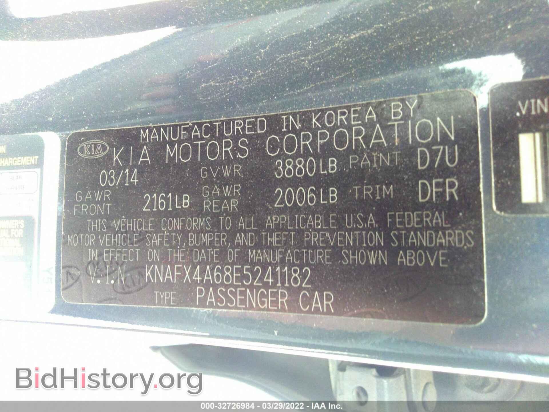 2014 KIA FORTE - VIN: KNAFX4A68E5241182 - Фото 9