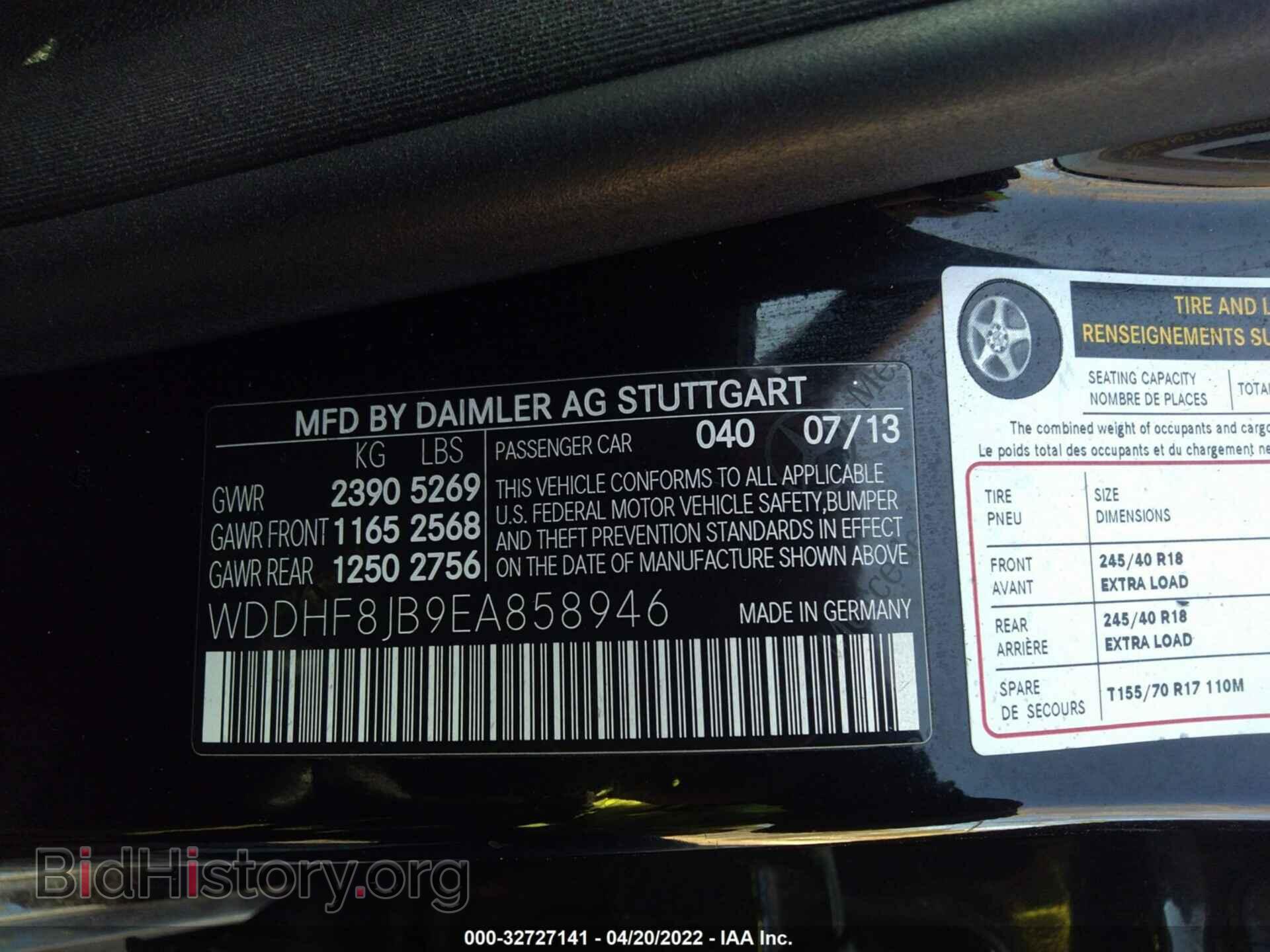 2014 MERCEDES-BENZ E-CLASS - VIN: WDDHF8JB9EA858946 - Photo 9