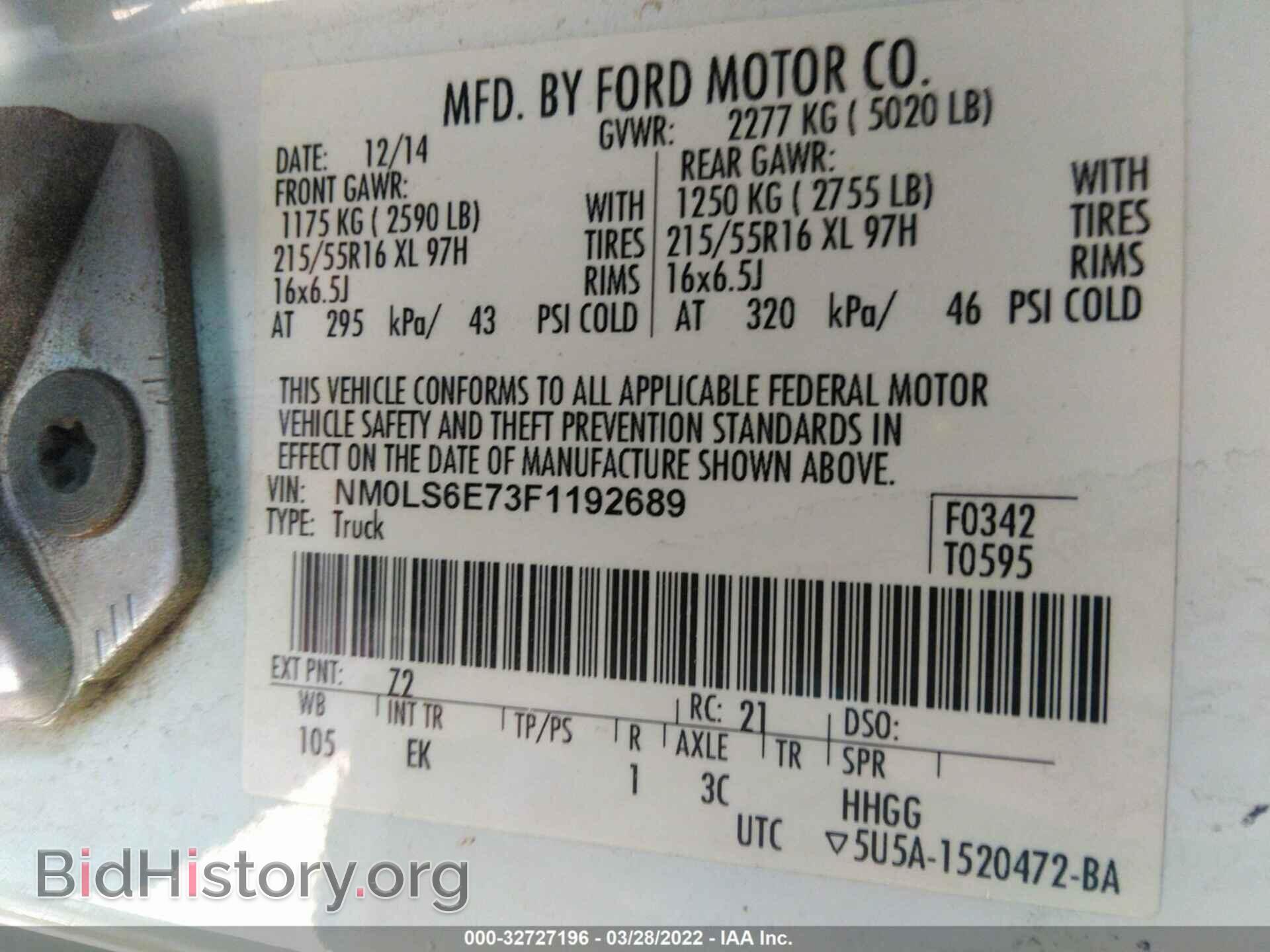 2015 FORD TRANSIT CONNECT - VIN: NM0LS6E73F1192689 - Фото 9