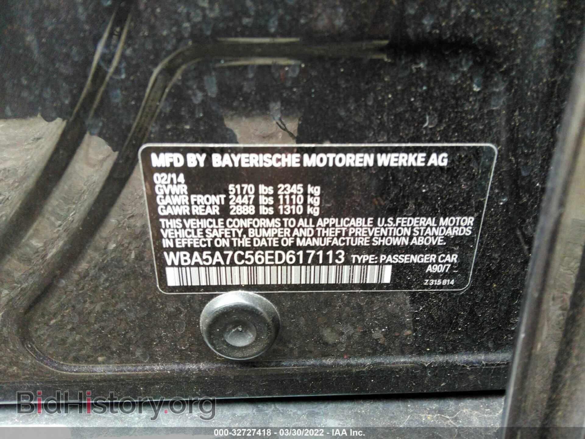 2014 BMW 5 SERIES - VIN: WBA5A7C56ED617113 - Фото 9