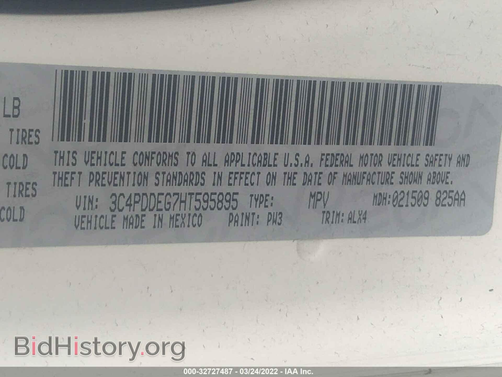 2017 DODGE JOURNEY - VIN: 3C4PDDEG7HT595895 - Фото 9