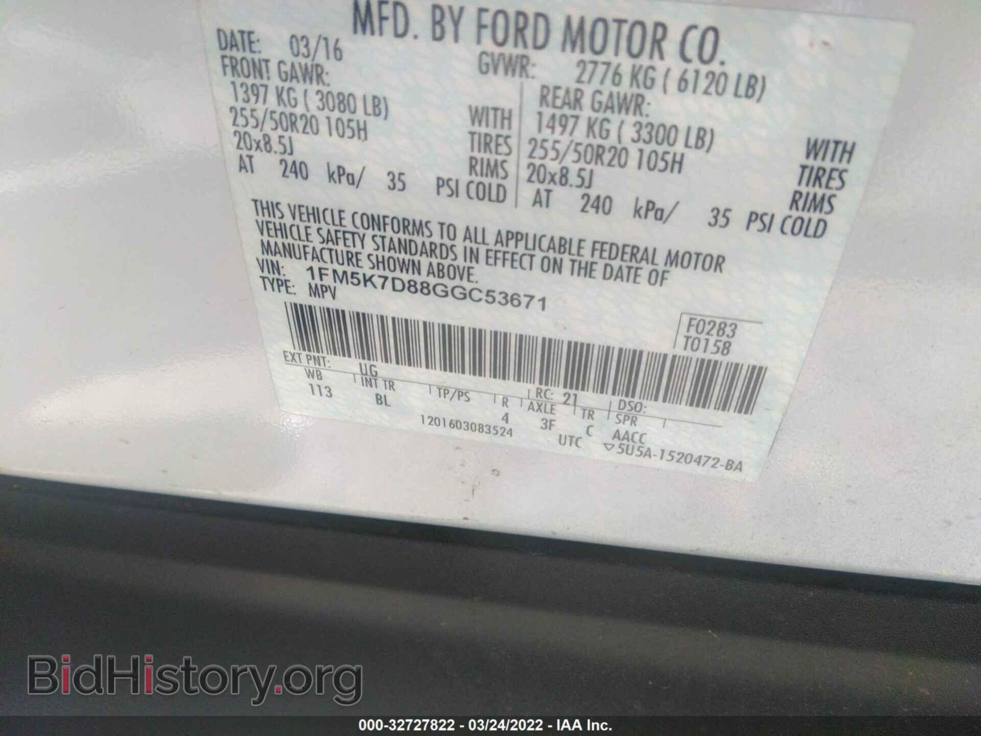 2016 FORD EXPLORER - VIN: 1FM5K7D88GGC53671 - Photo 9