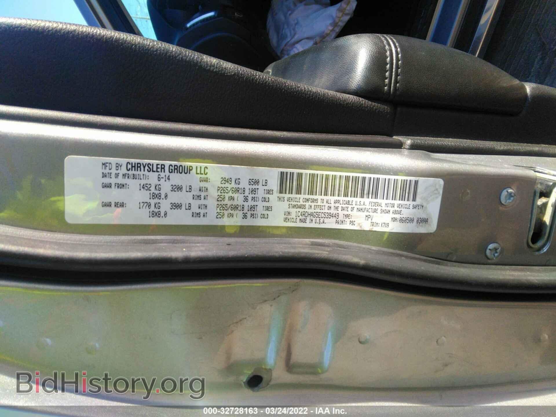 2014 DODGE DURANGO - VIN: 1C4RDHAG5EC539449 - Фото 9