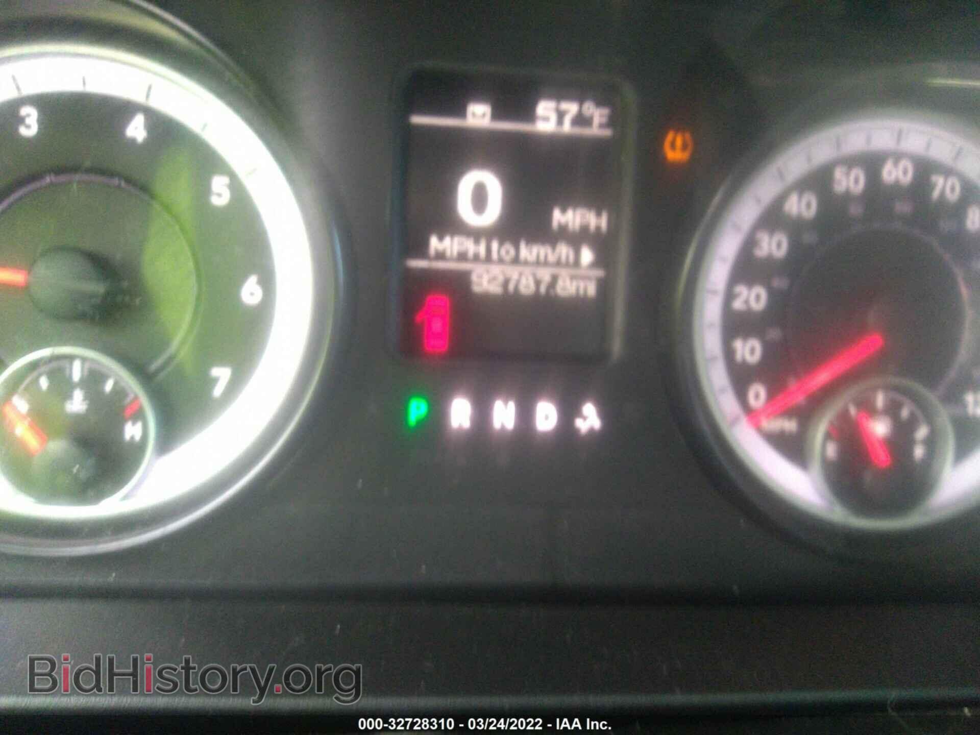 2015 RAM 1500 - VIN: 1C6RR7FT0FS647638 - Photo 7