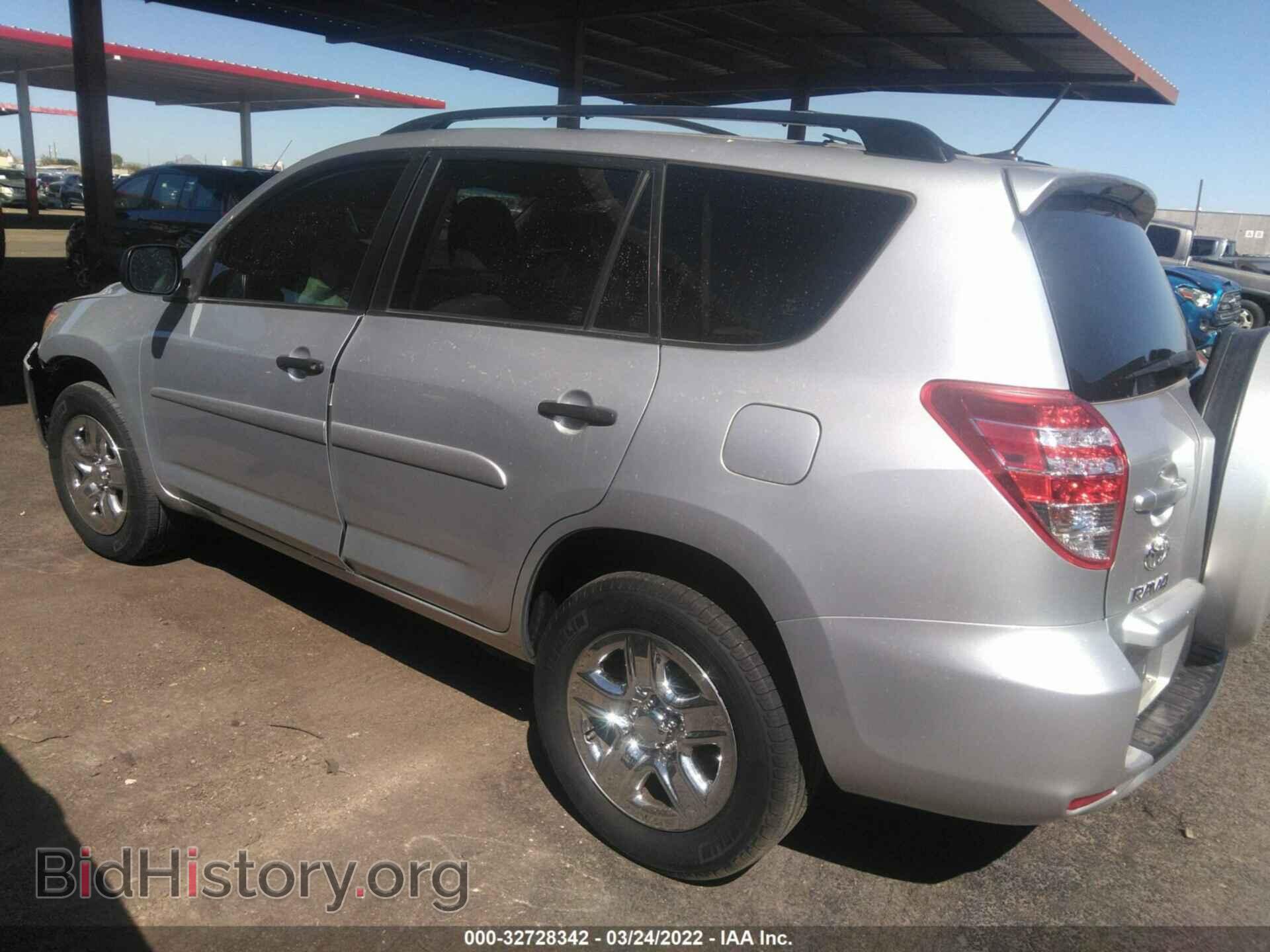 2012 TOYOTA RAV4 - VIN: JTMBF4DV2CD043224 - Фото 3