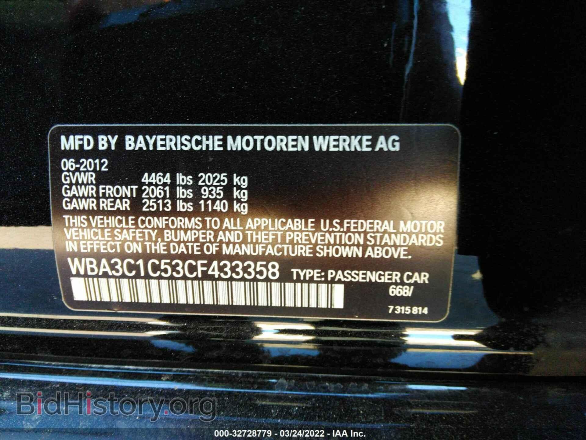 2012 BMW 3 SERIES - VIN: WBA3C1C53CF433358 - Фото 9